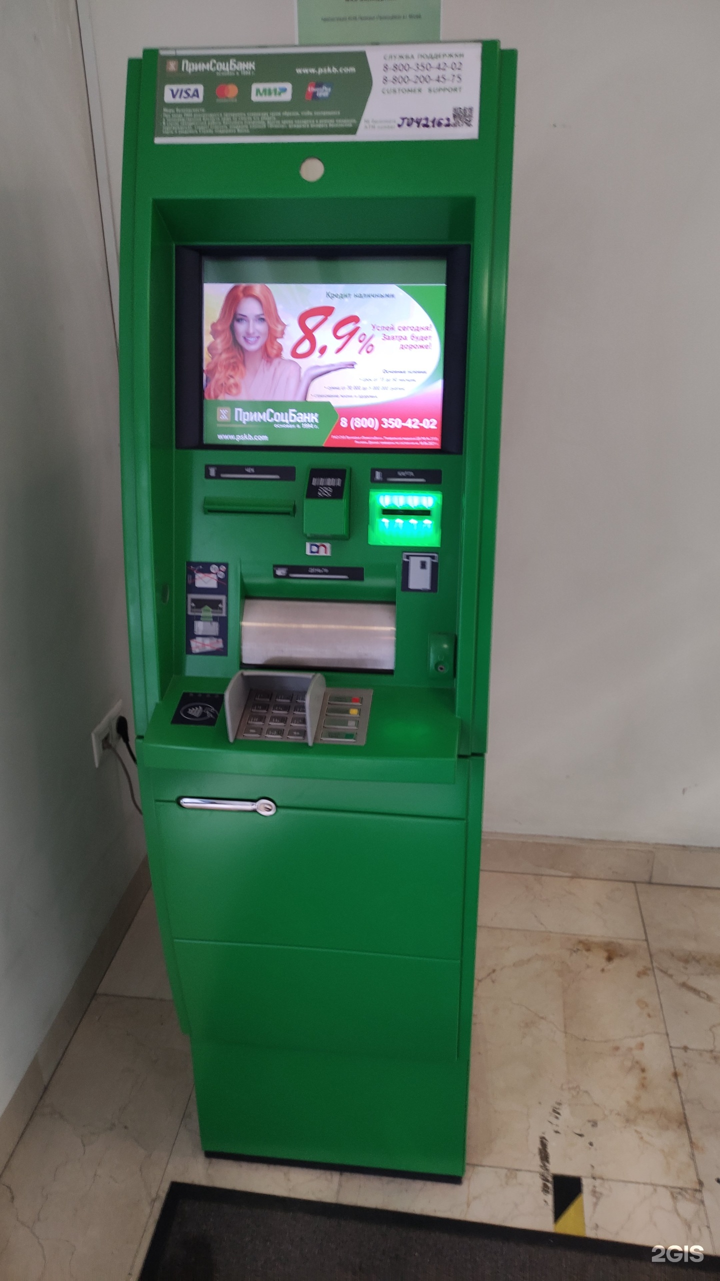 Изображение организации