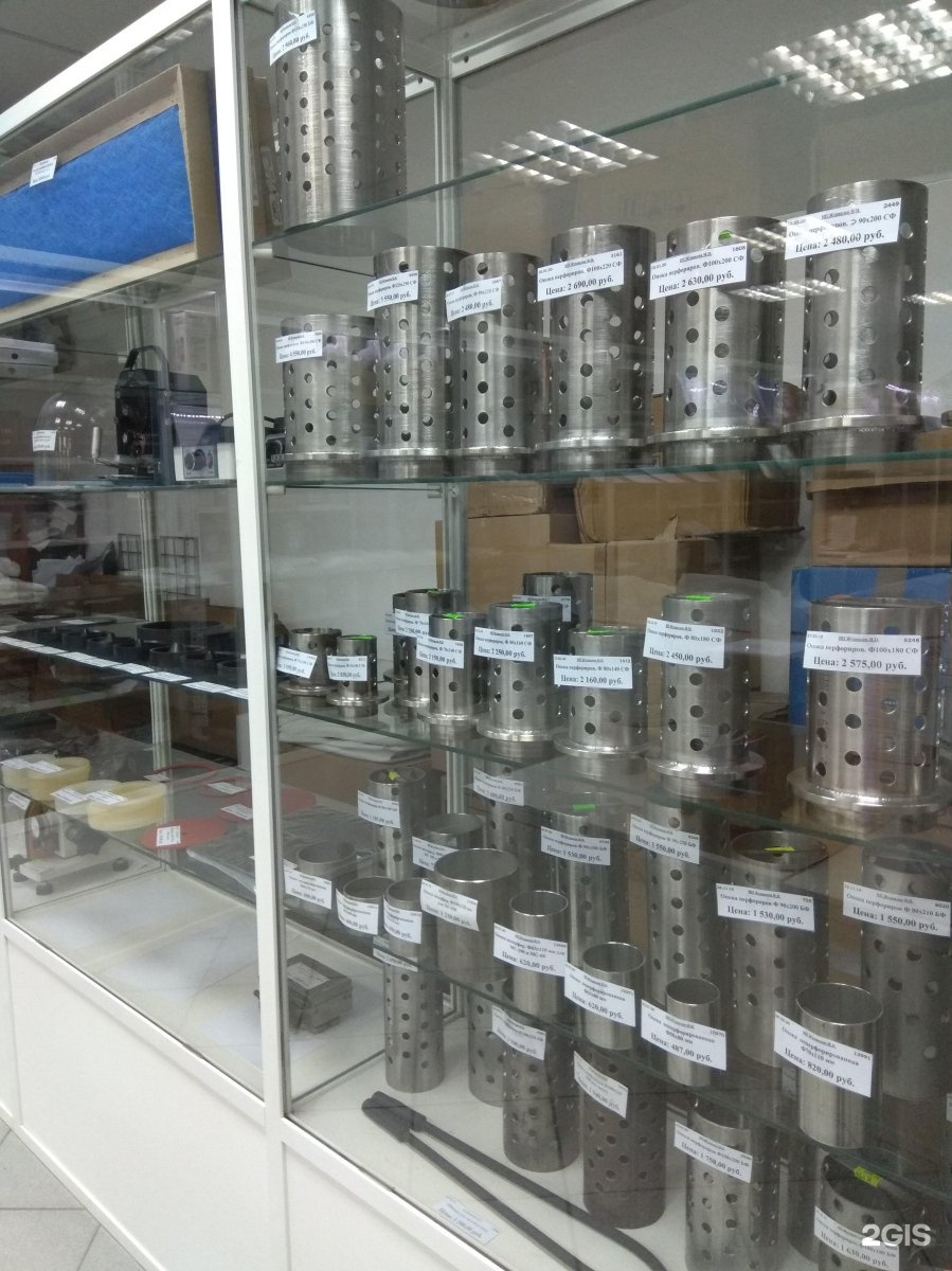 Изображение организации