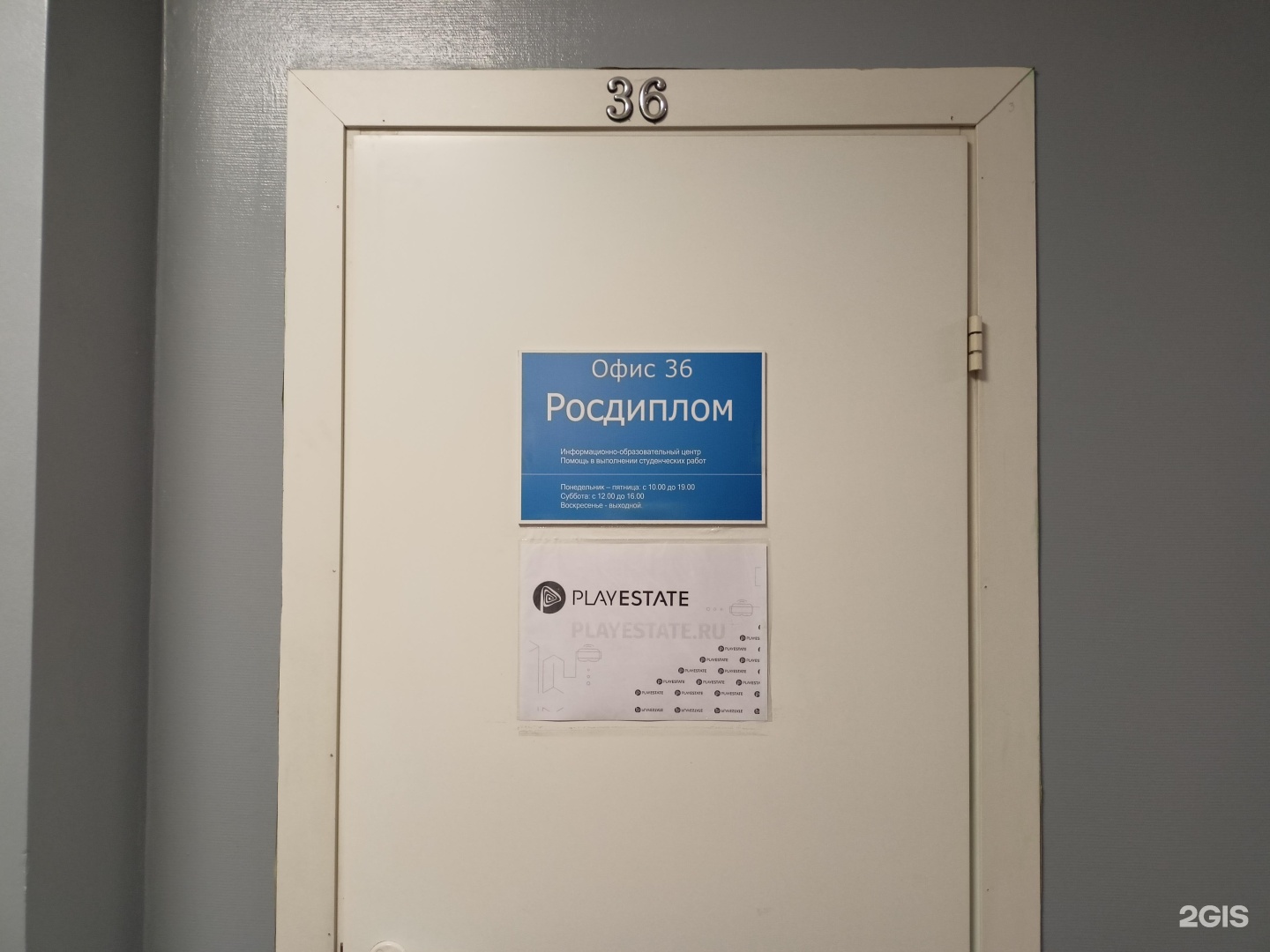 Изображение организации