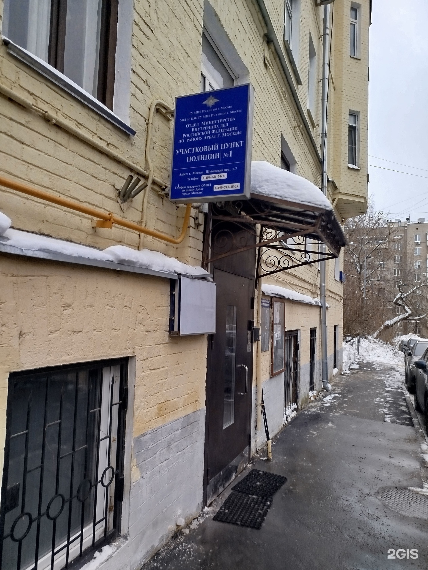 Изображение организации