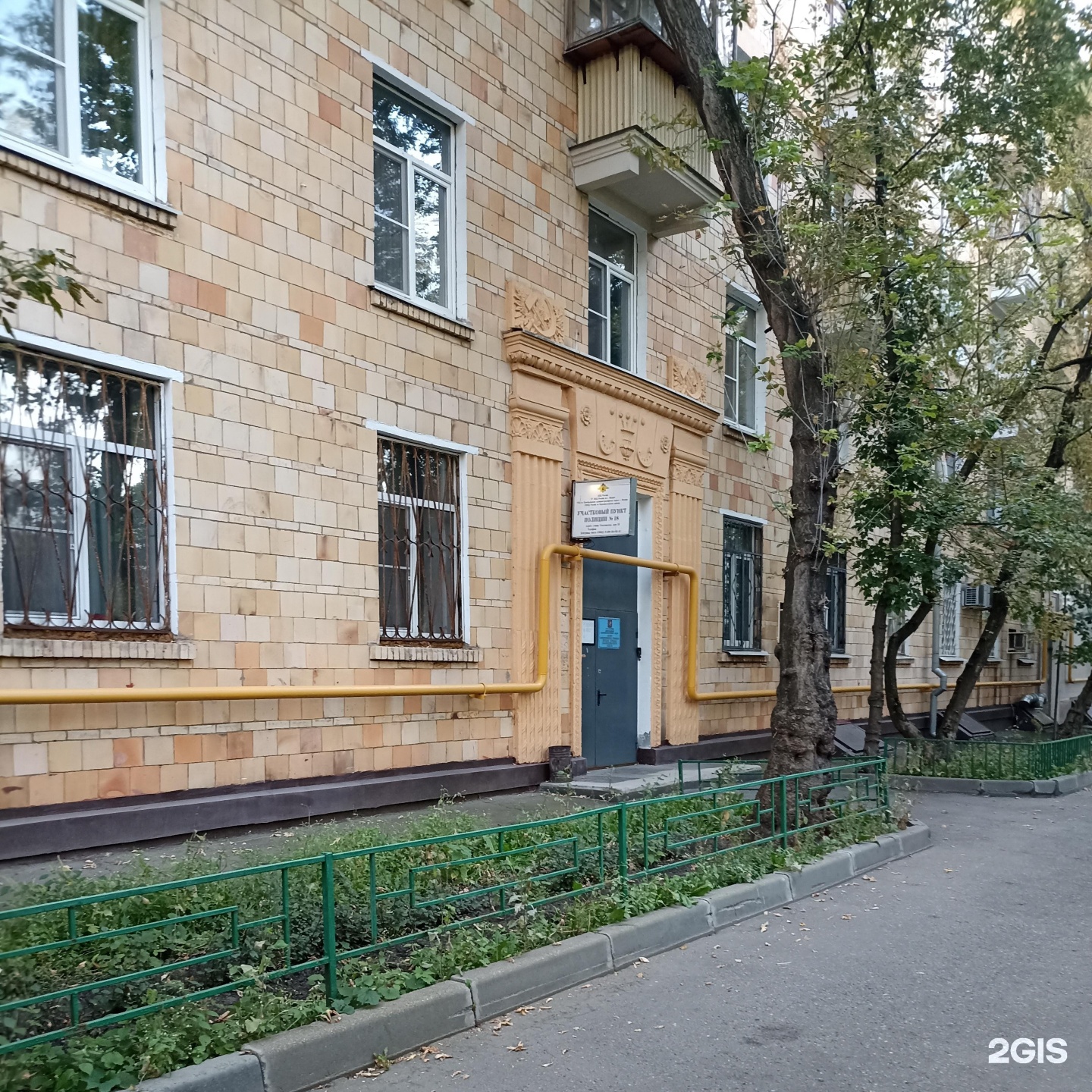 Изображение организации