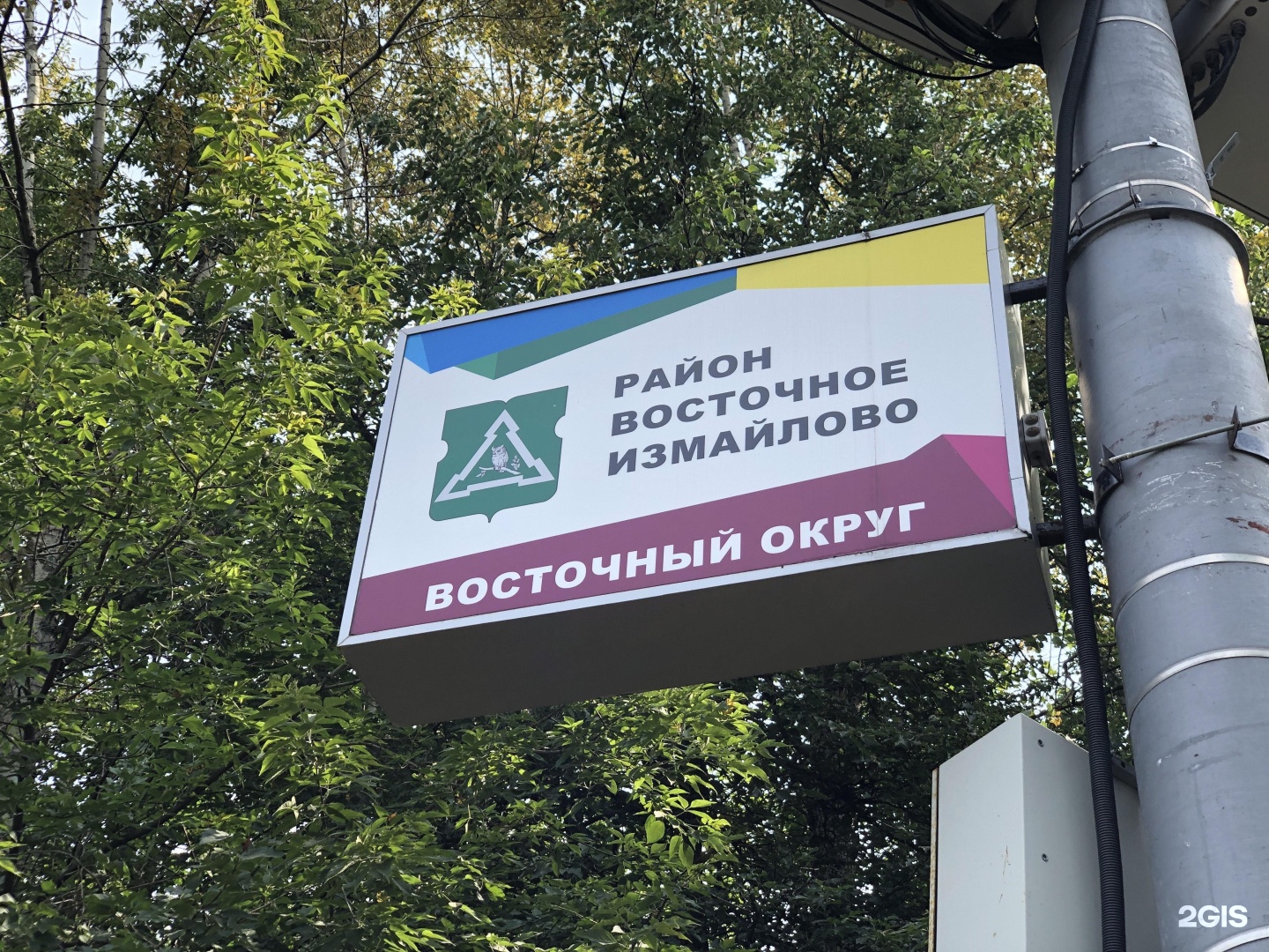 Изображение организации