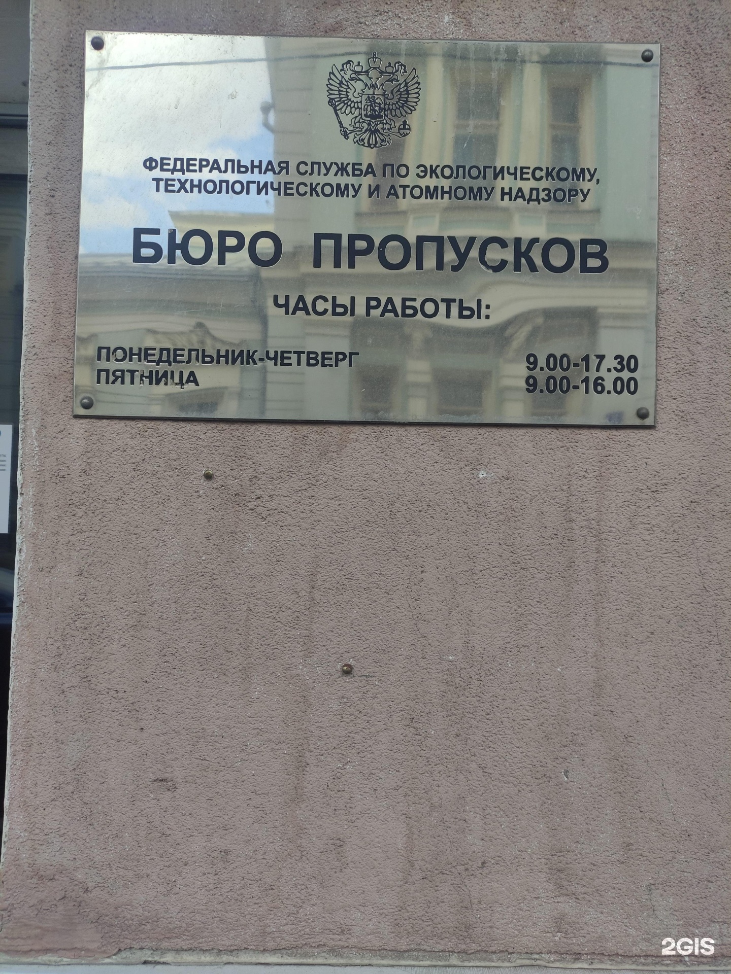 Изображение фирмы