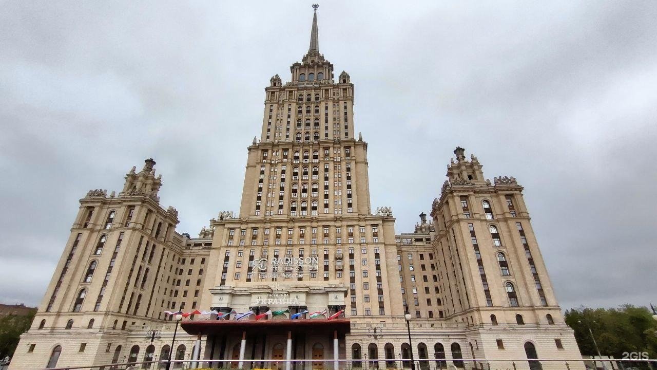 Изображение организации