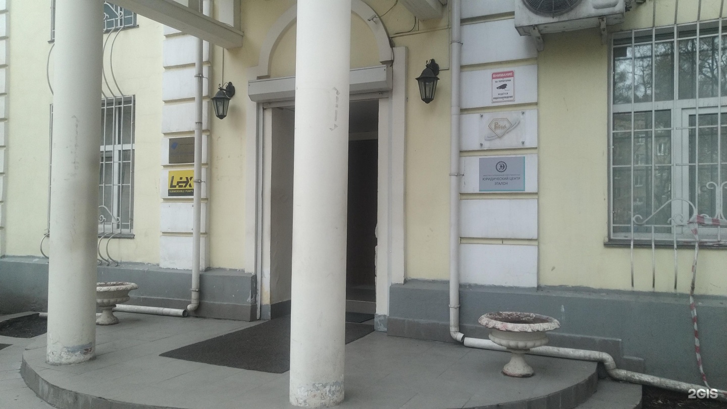 Изображение организации