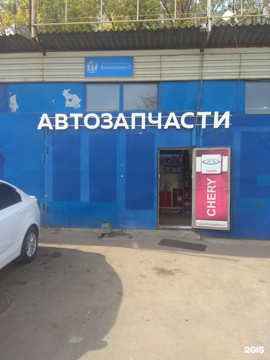 Китайский магазин автозапчасти в Москве на карте: ☎ телефоны, ☆ отзывы —  2ГИС