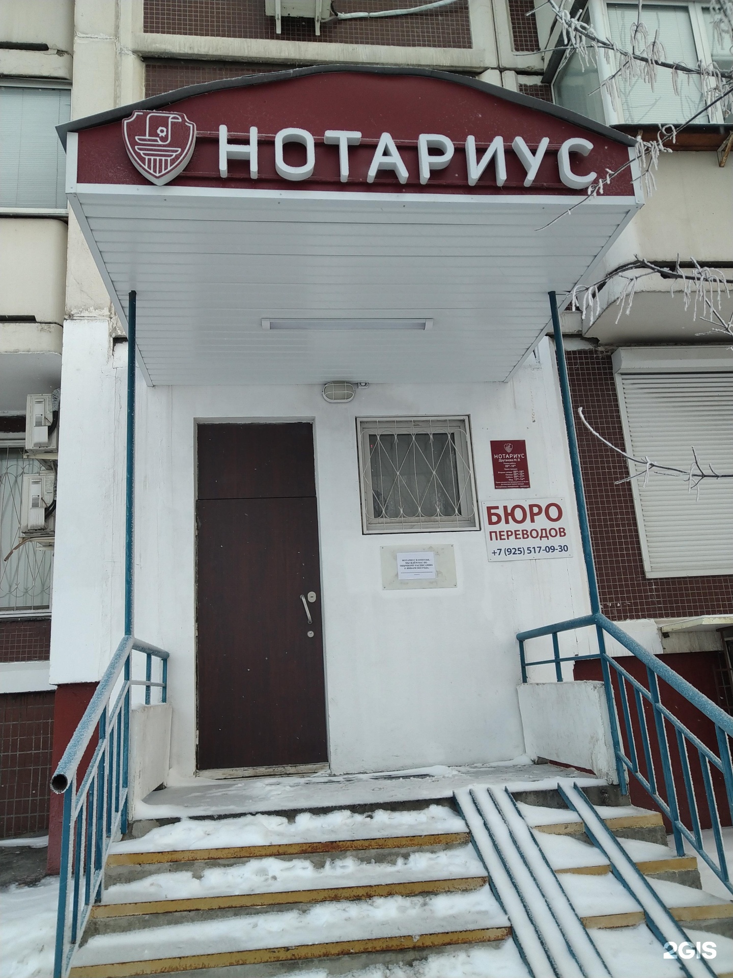Изображение организации