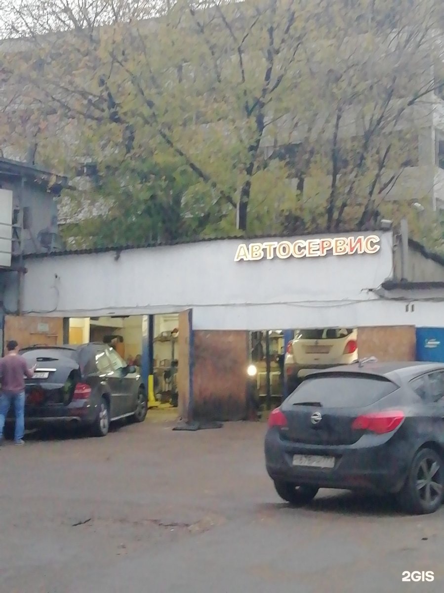Изображение организации