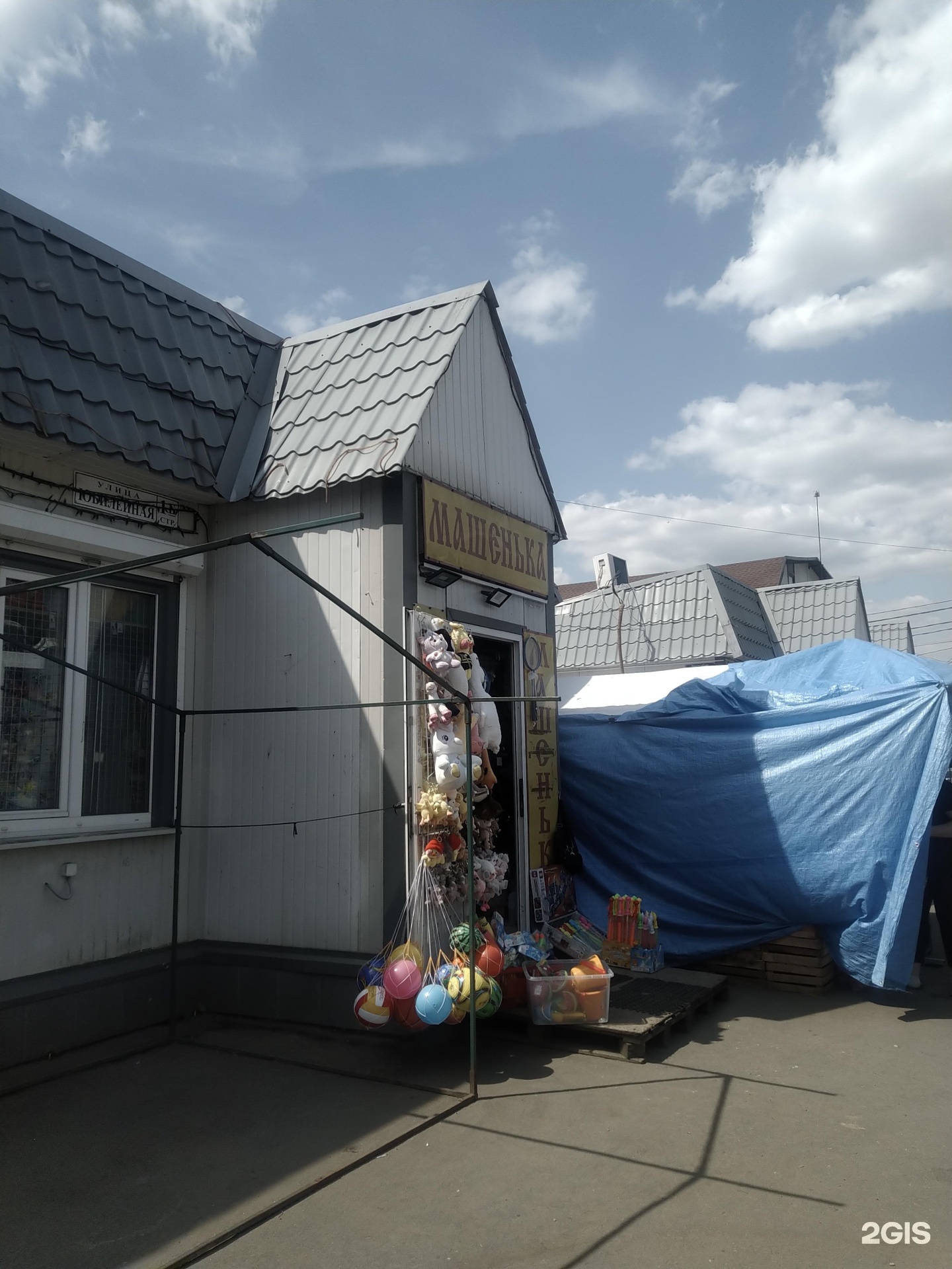 Изображение организации