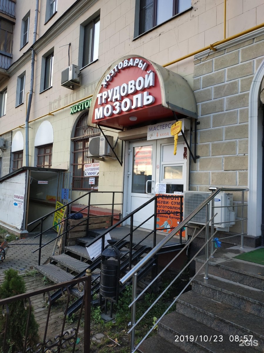 Изображение фирмы