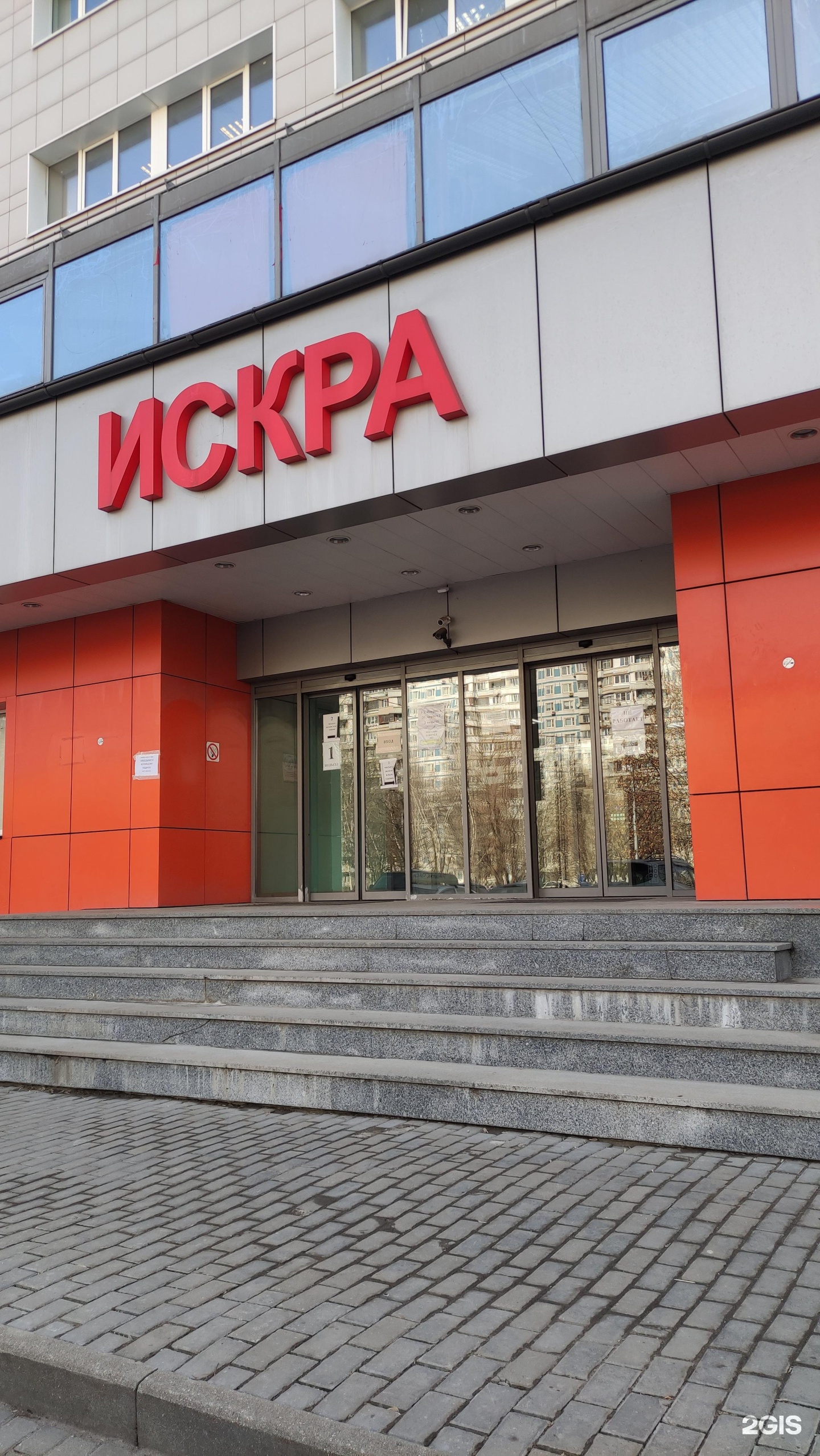 Изображение организации