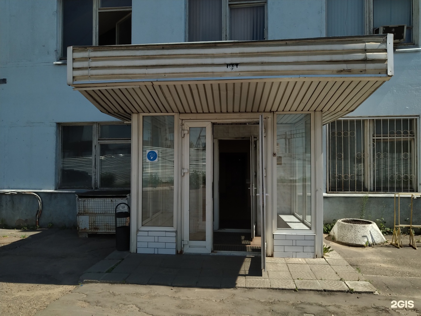 Изображение организации