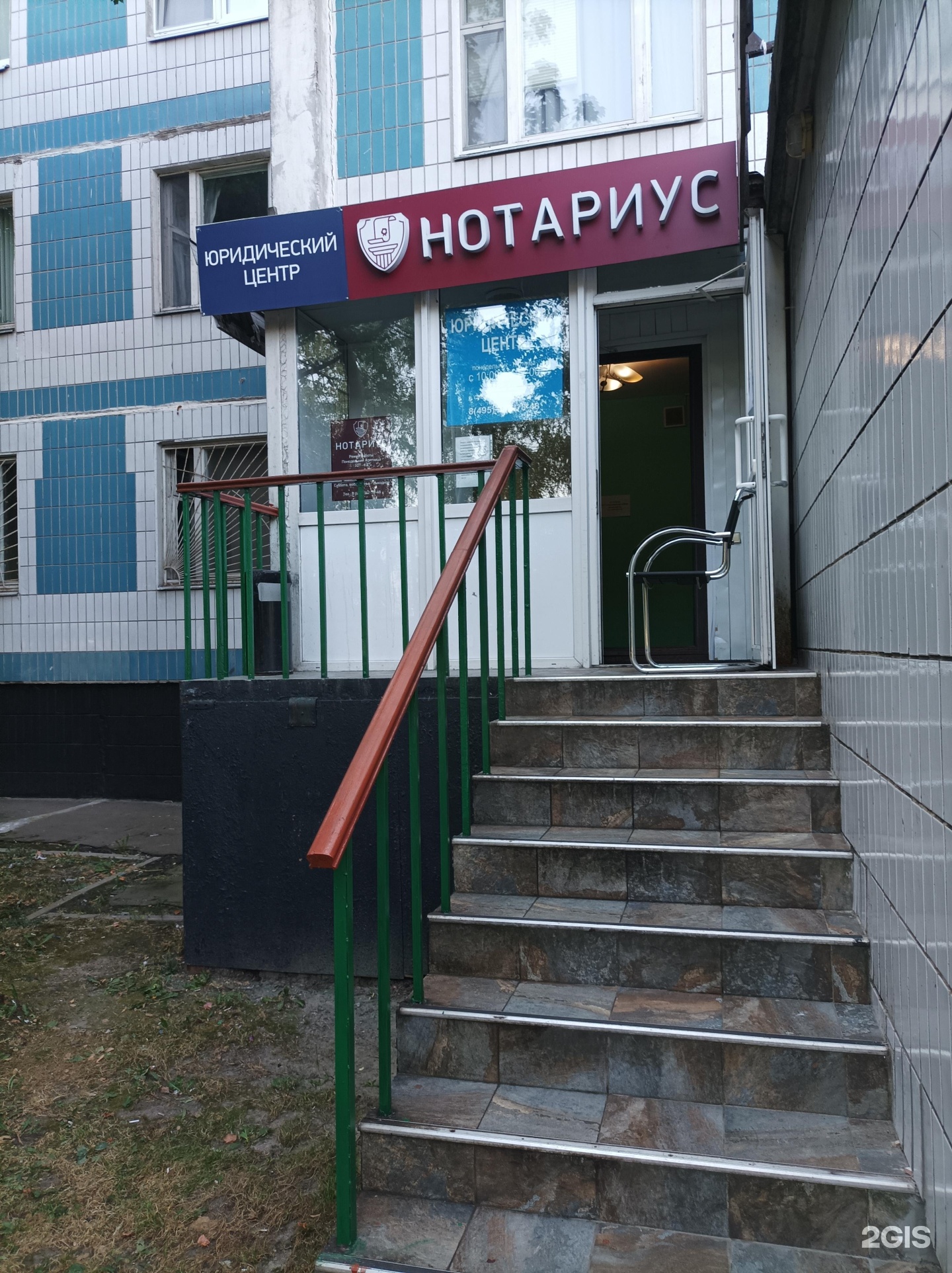 Изображение организации