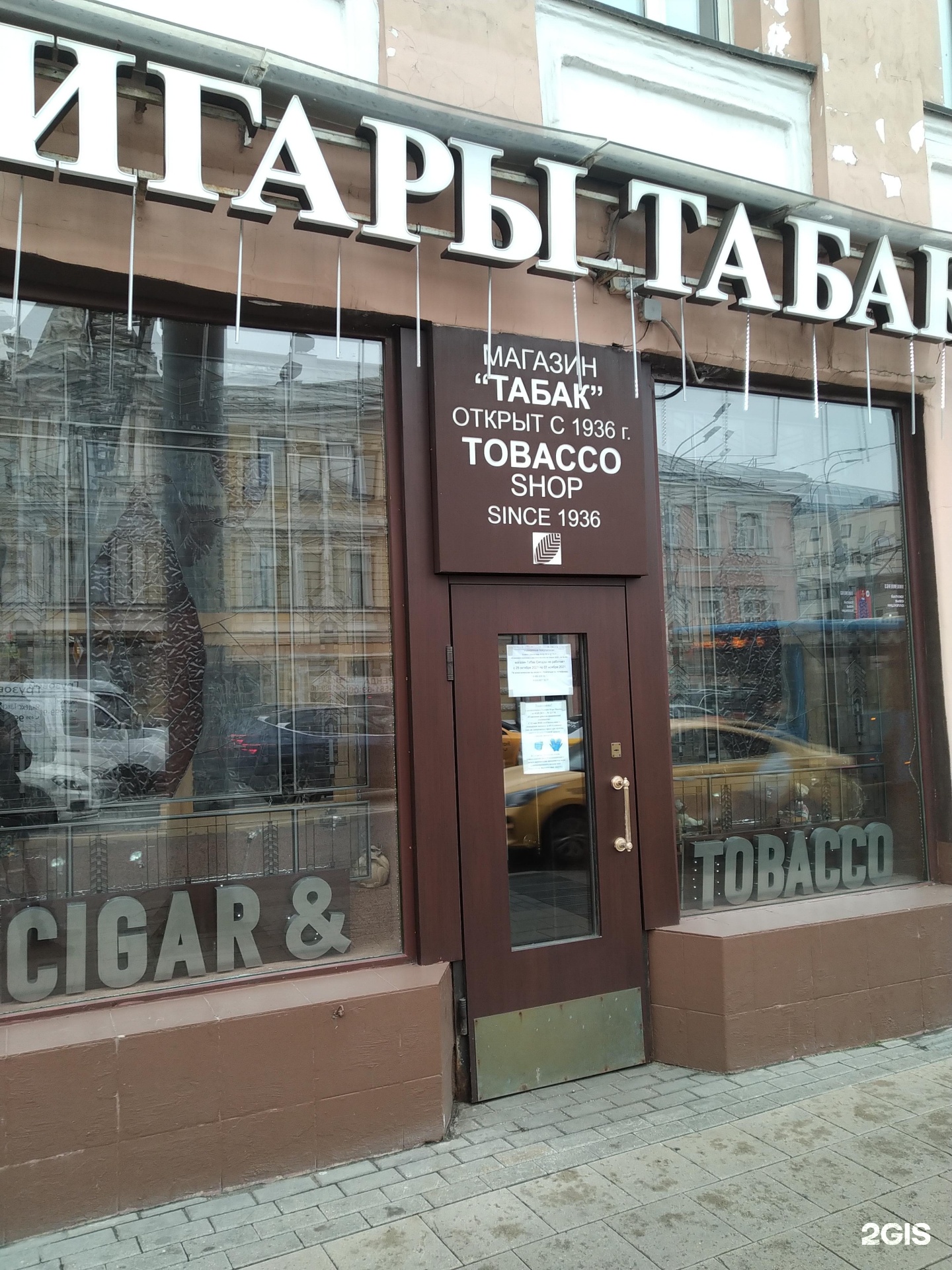 Изображение фирмы