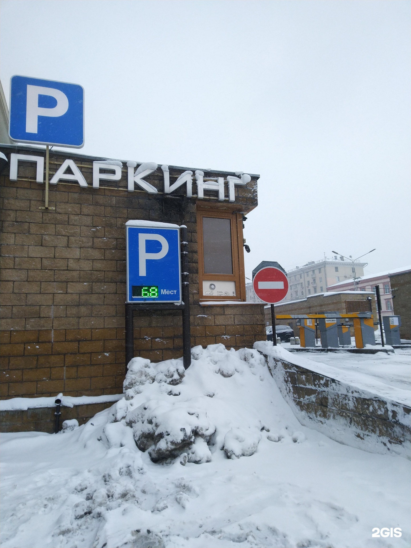 Изображение организации