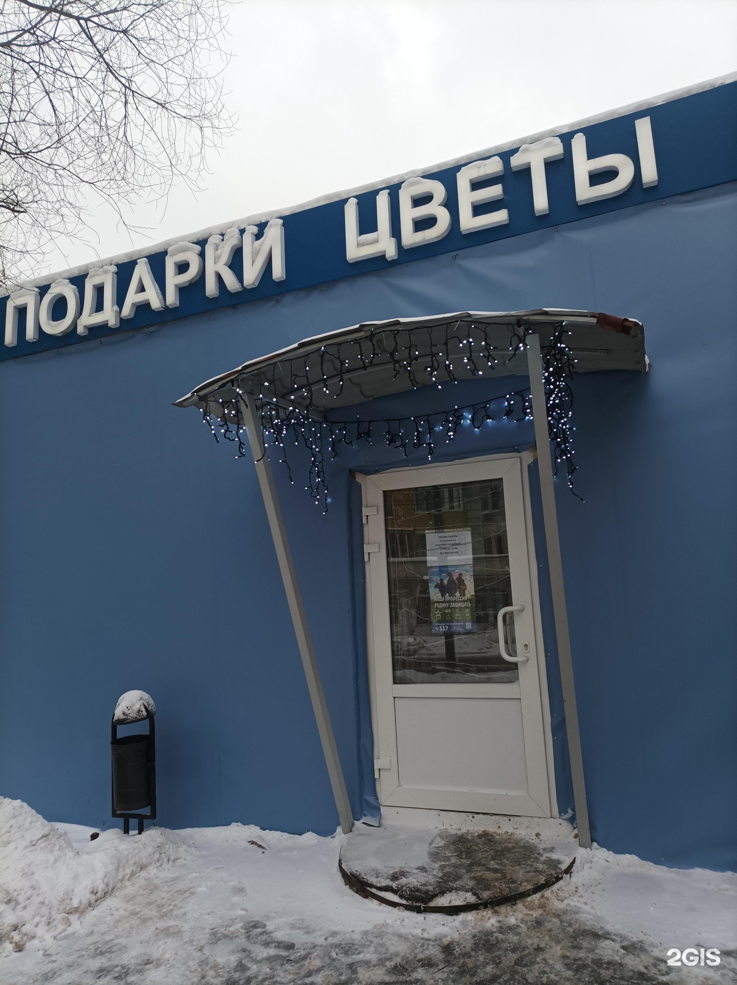 Изображение организации