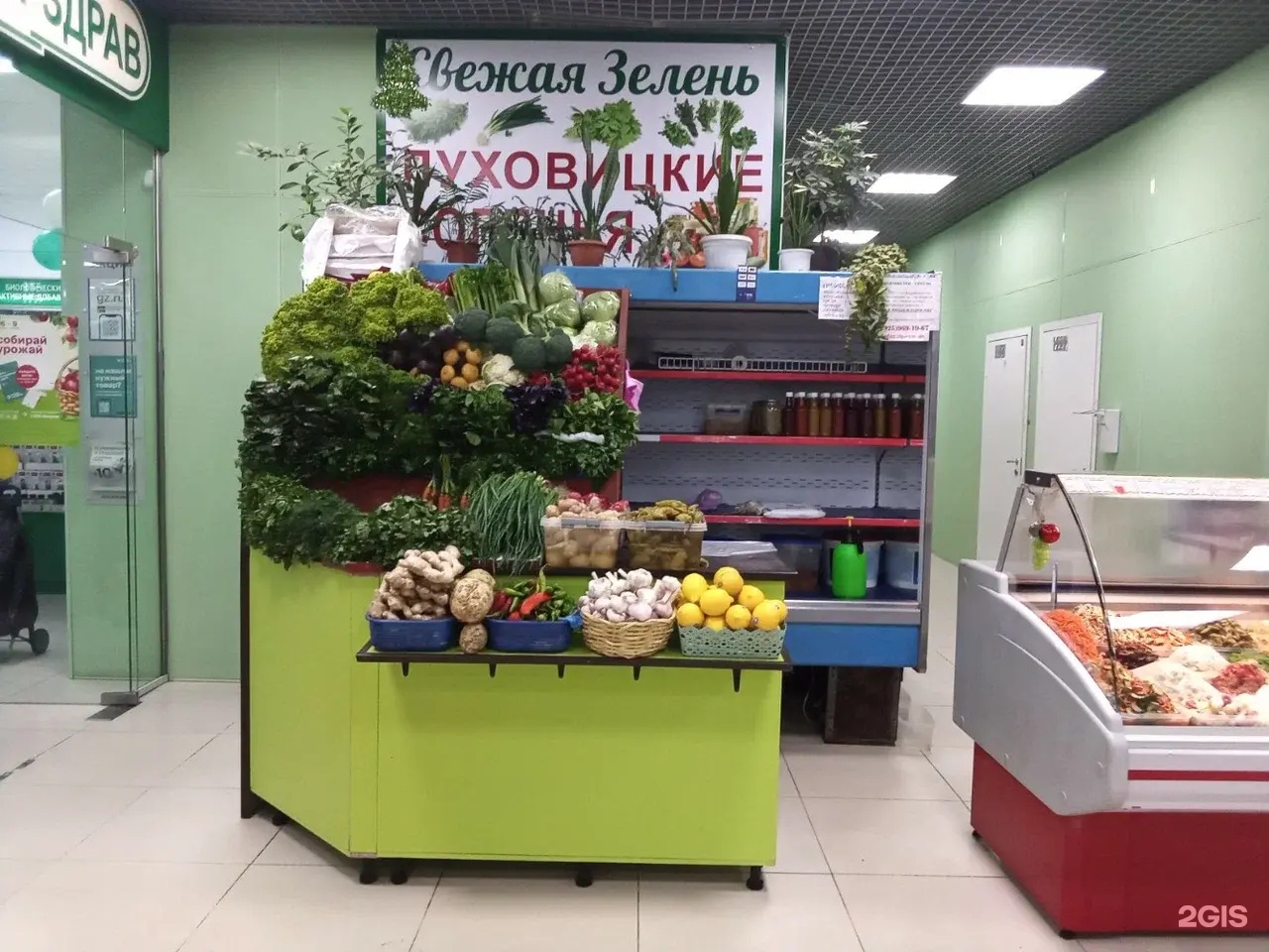 Изображение организации