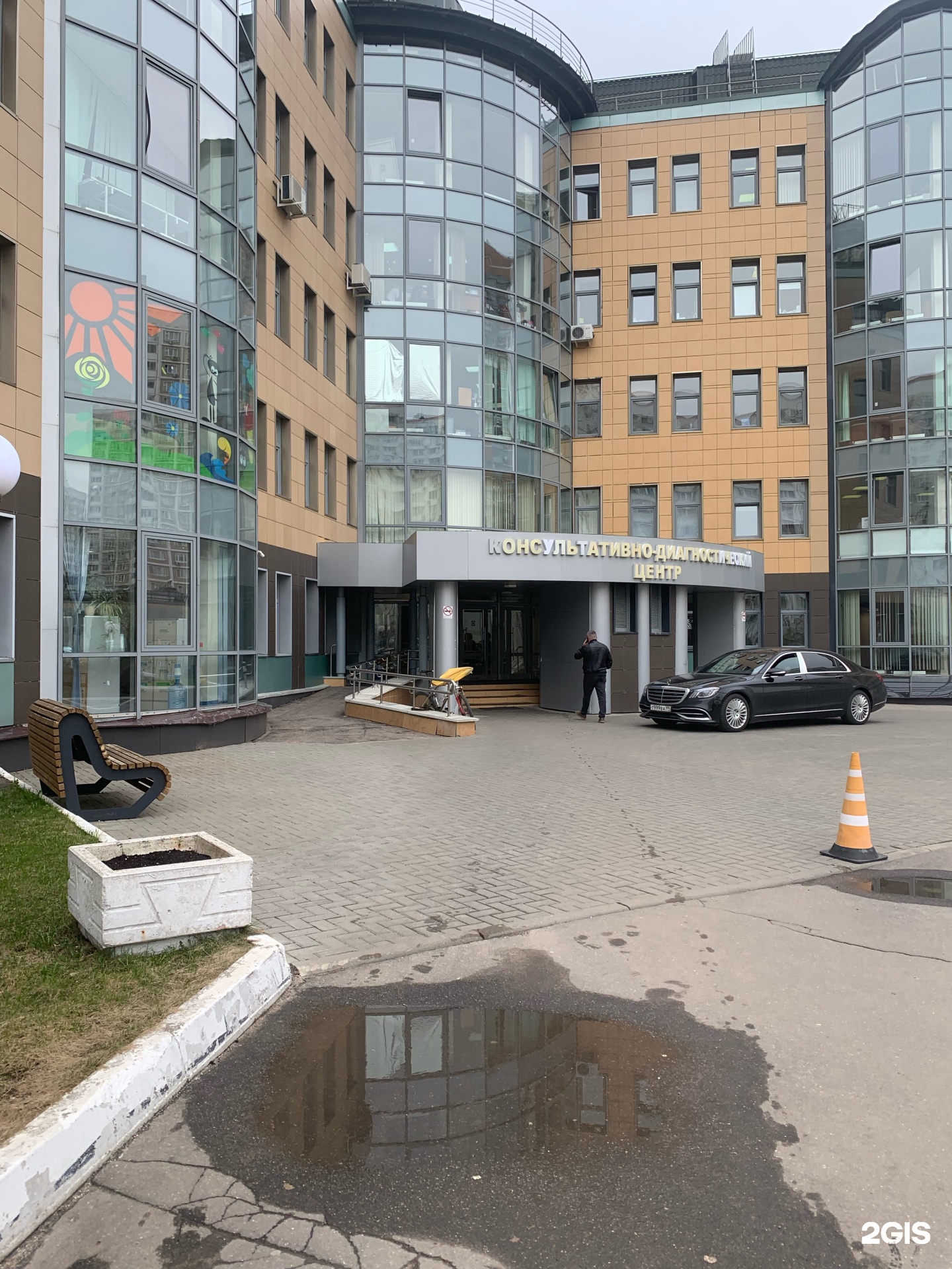 Изображение организации