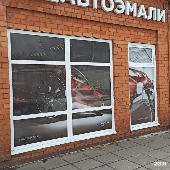 Изображение организации
