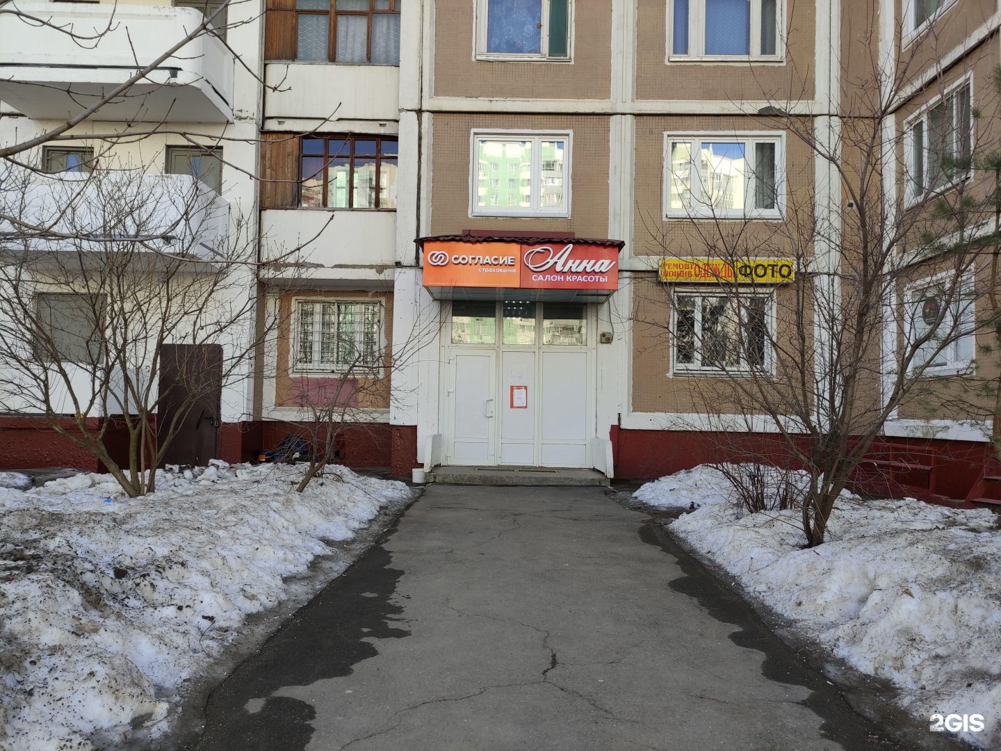 Изображение организации