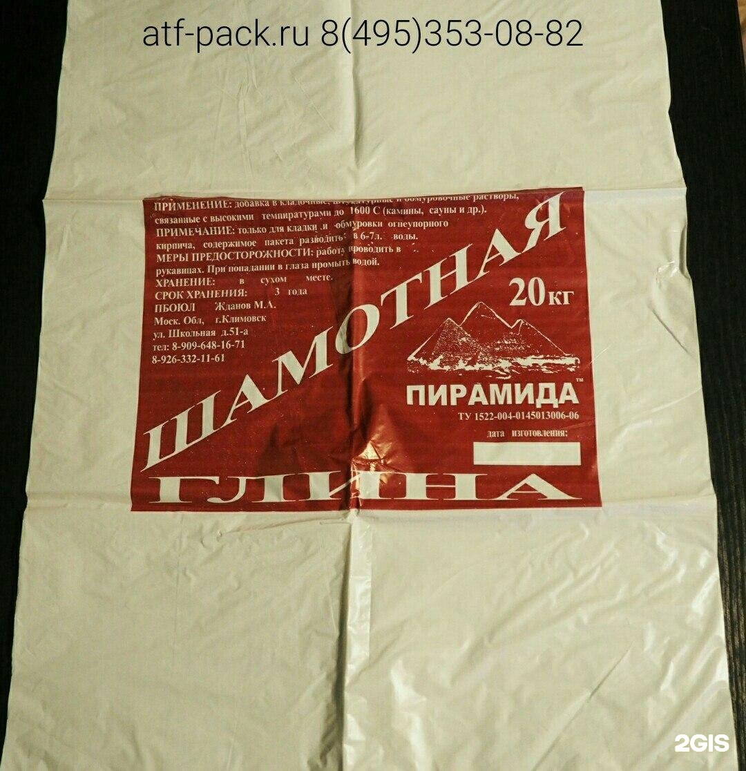 Изображение фирмы