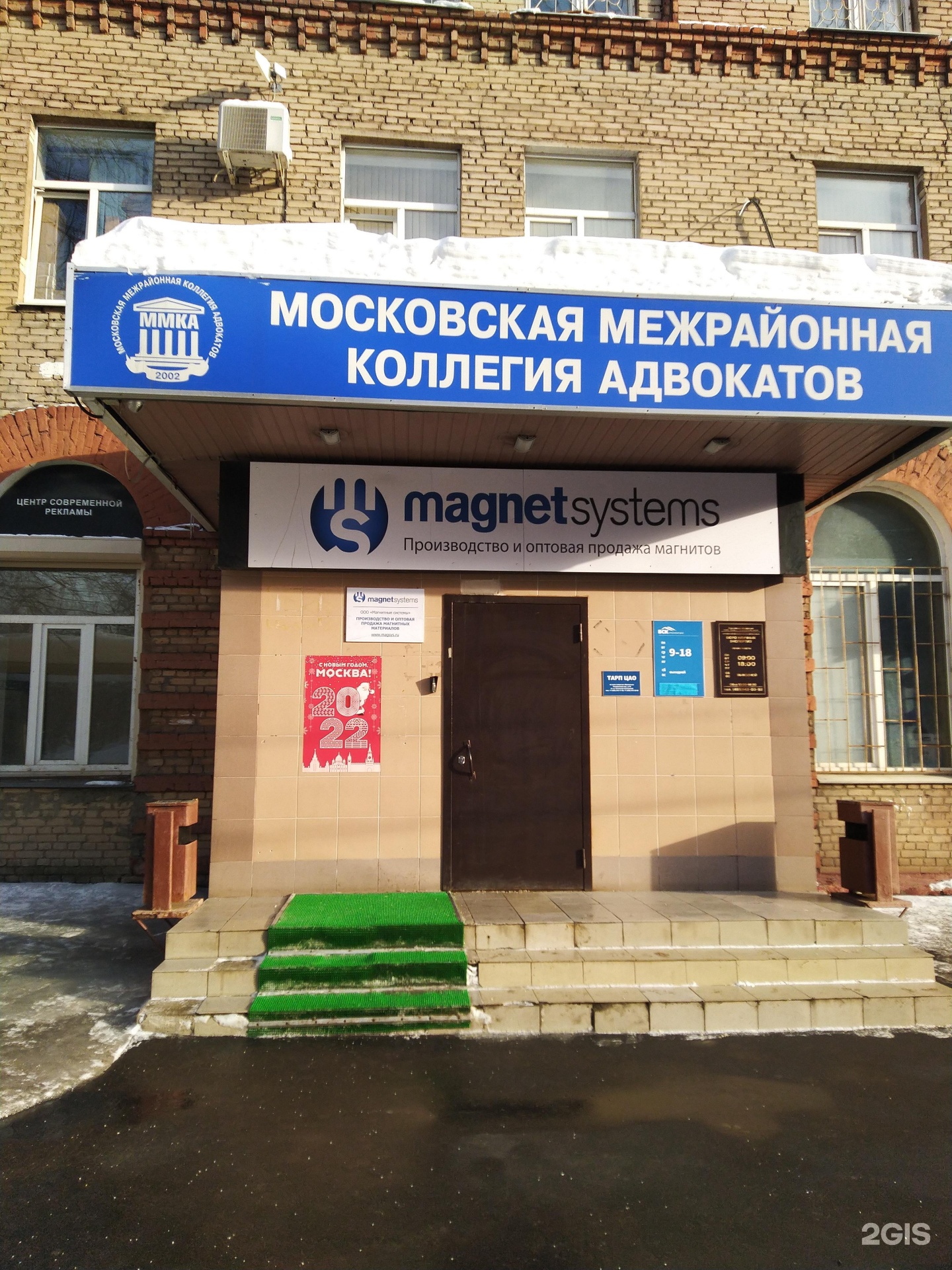 Изображение организации
