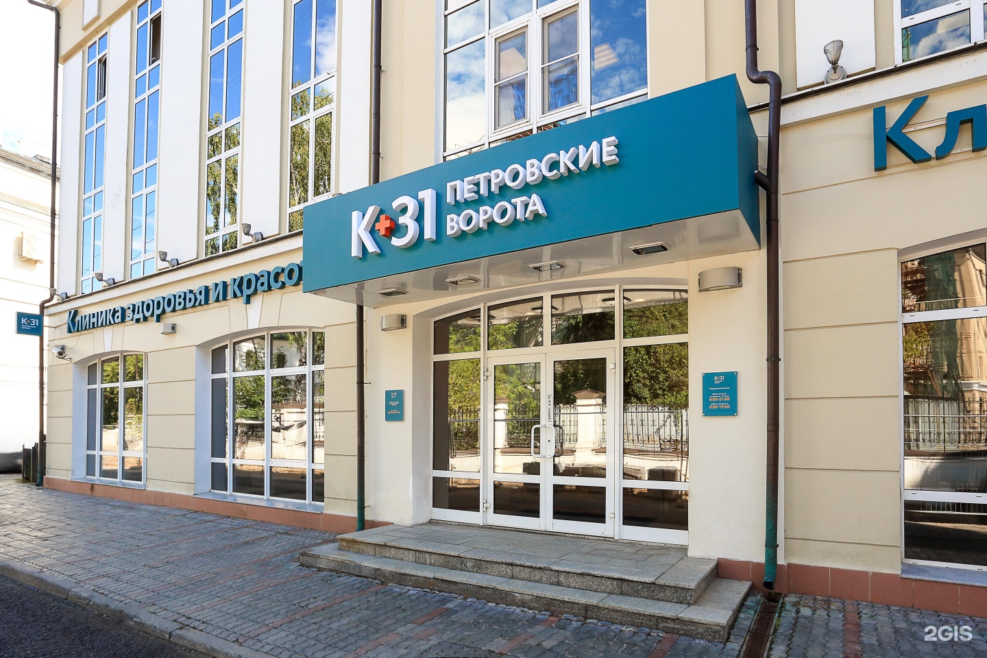 Изображение фирмы