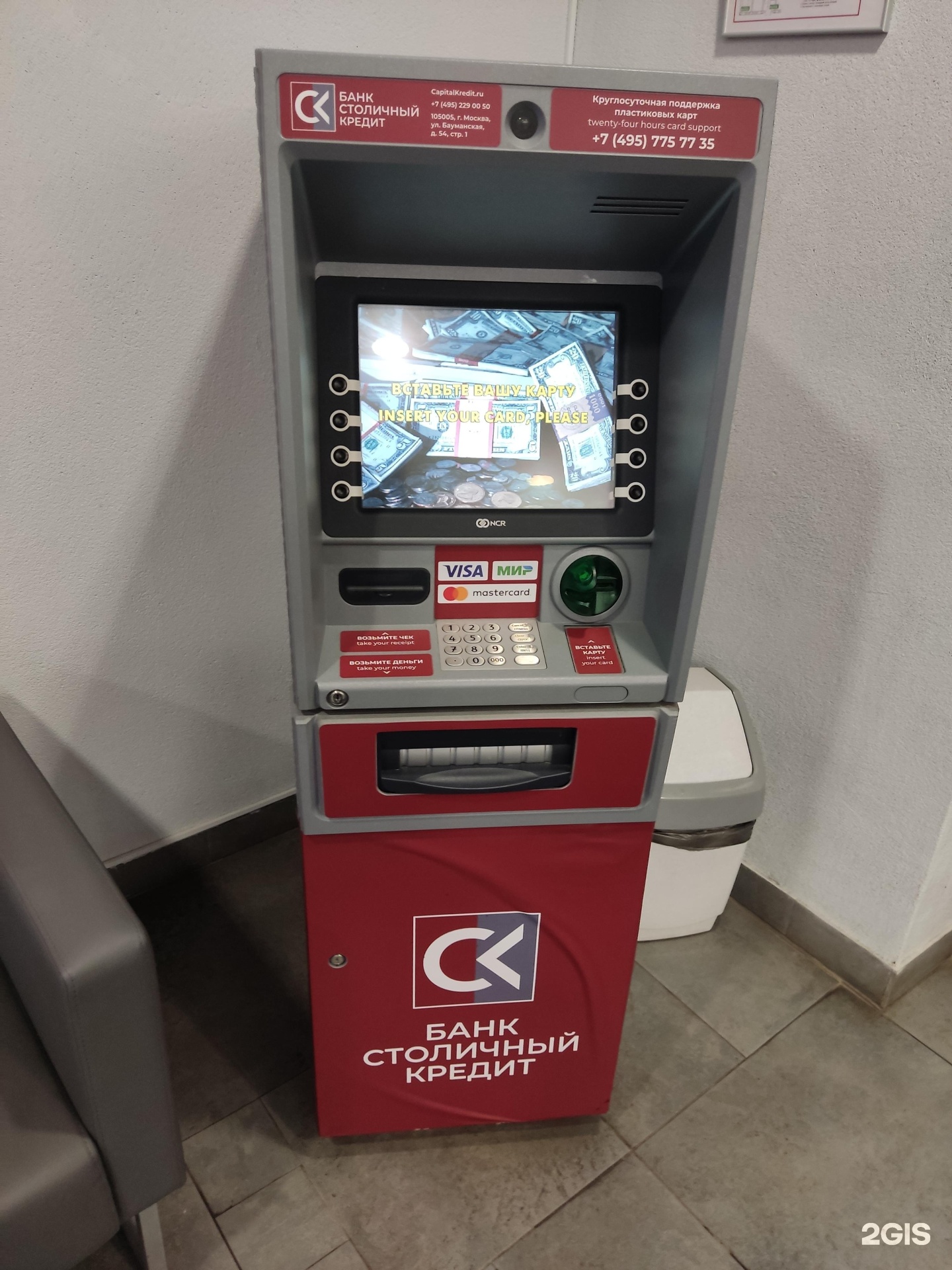 Изображение организации