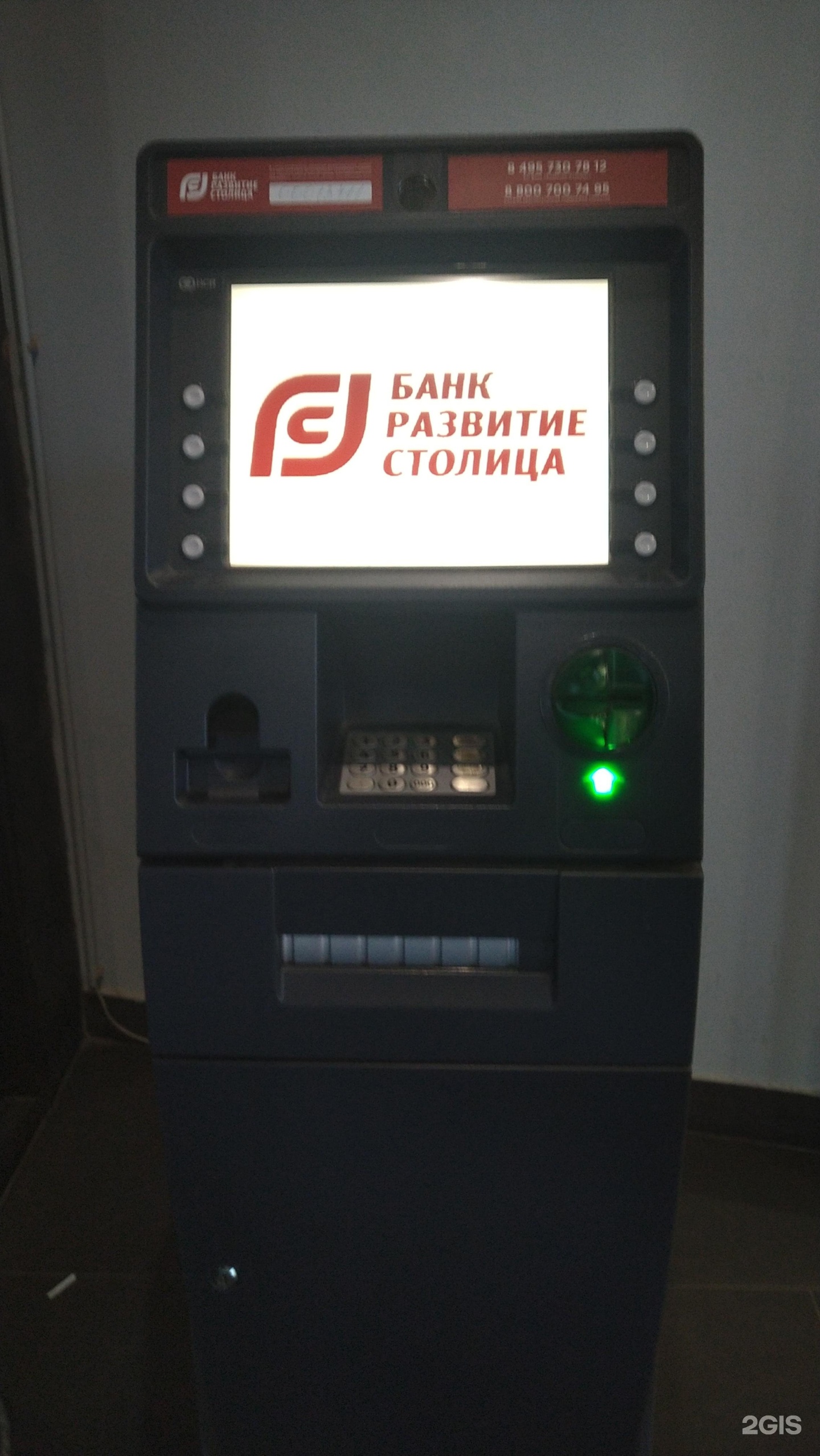 Изображение организации