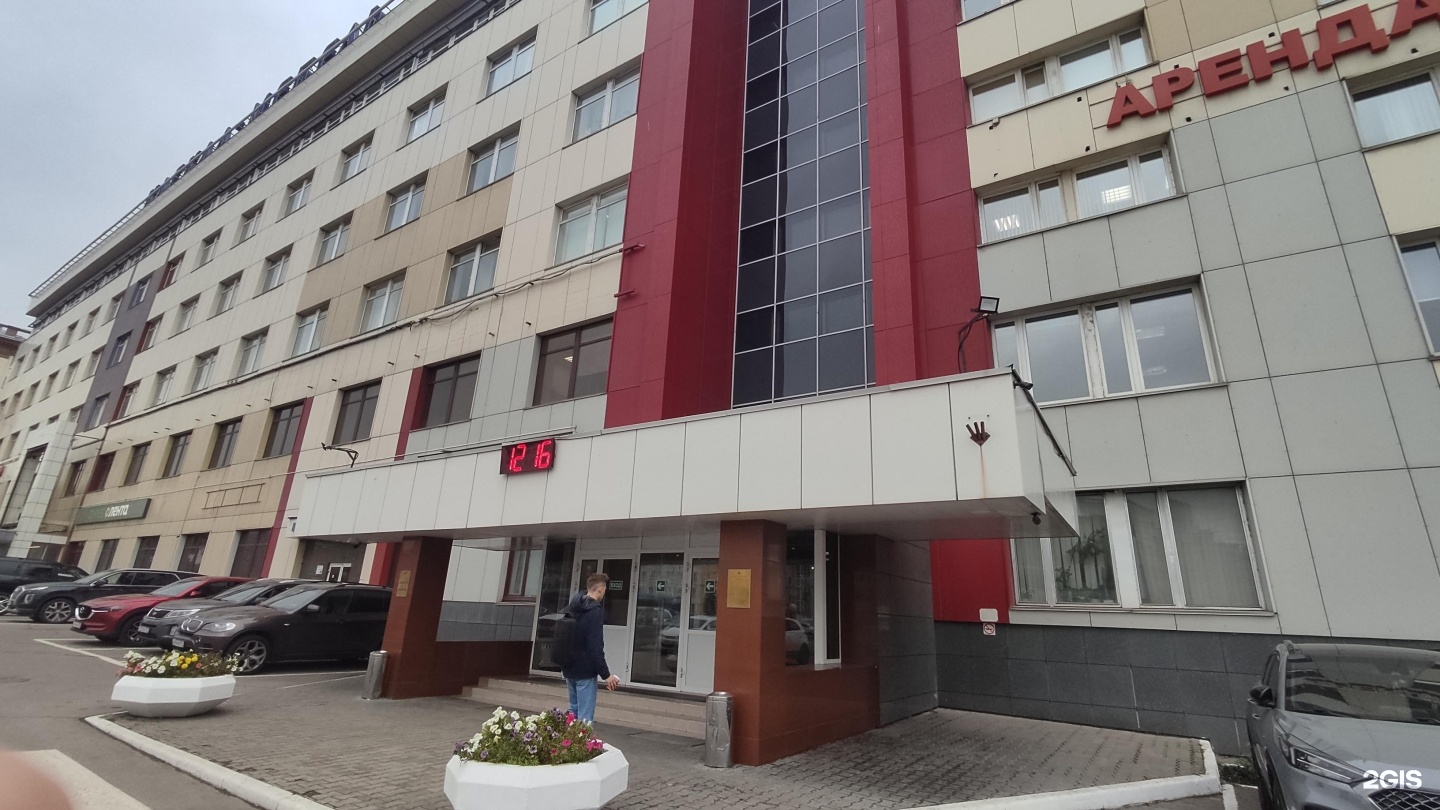 Изображение фирмы
