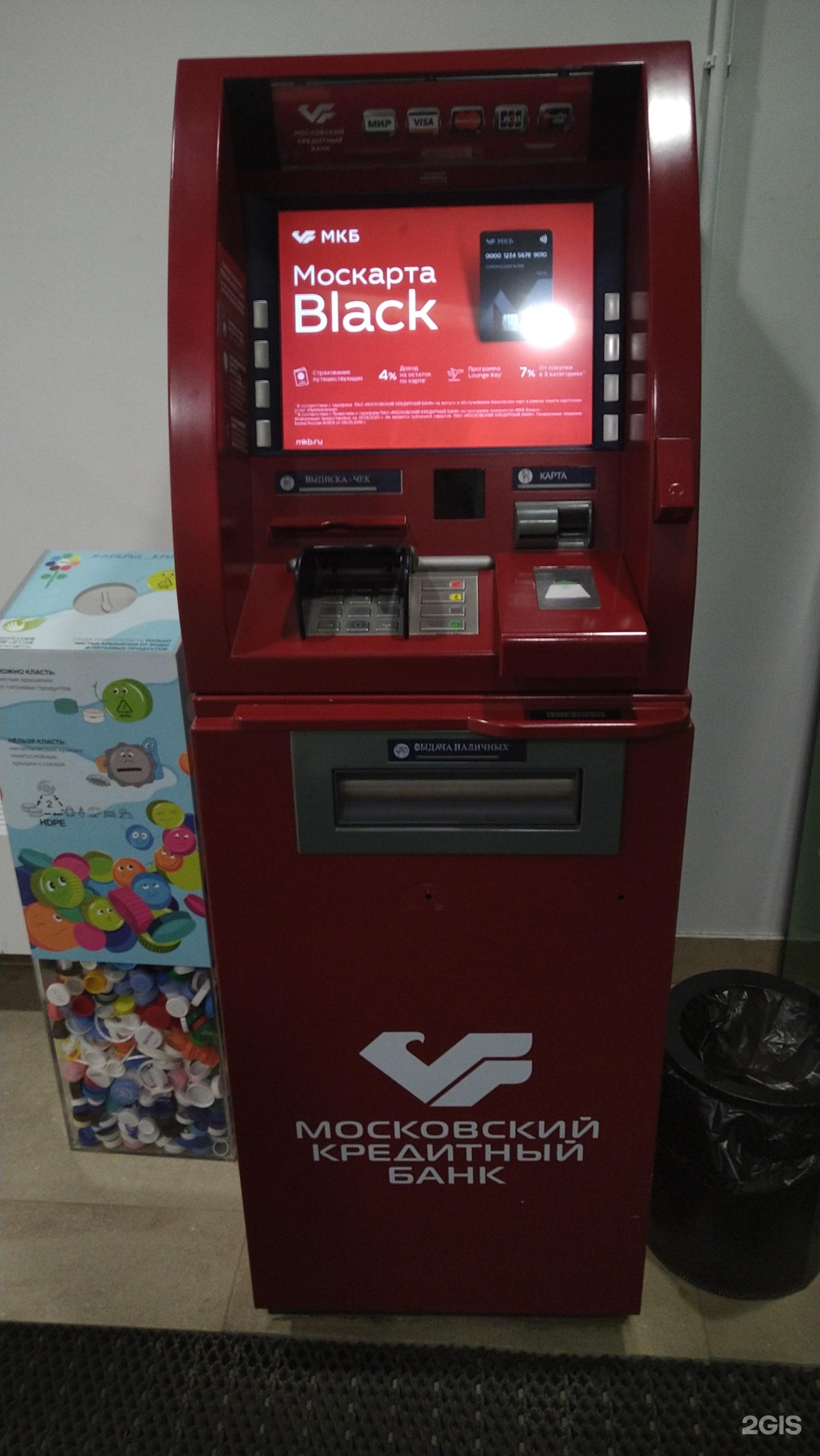 Изображение организации