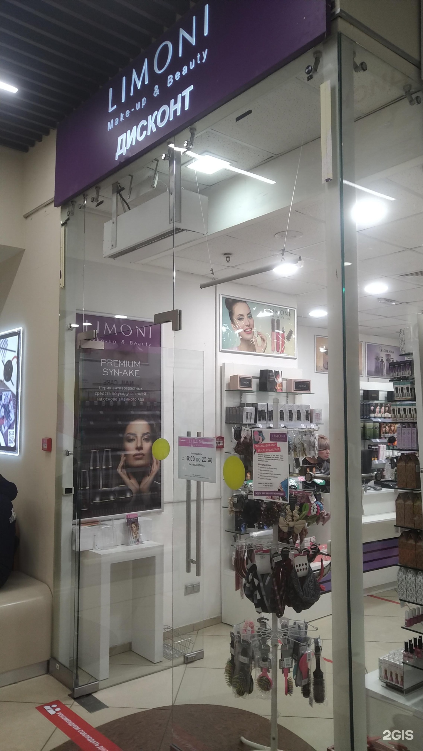 Изображение организации