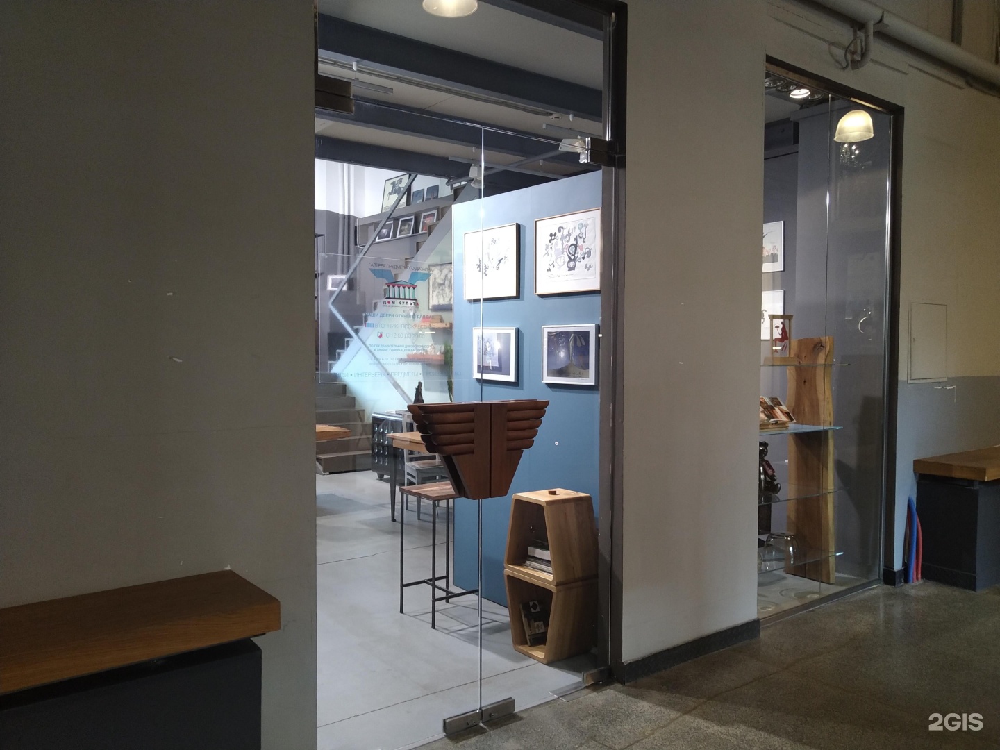 Изображение организации