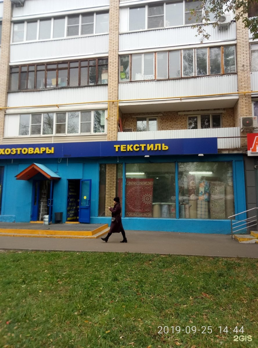 Изображение организации