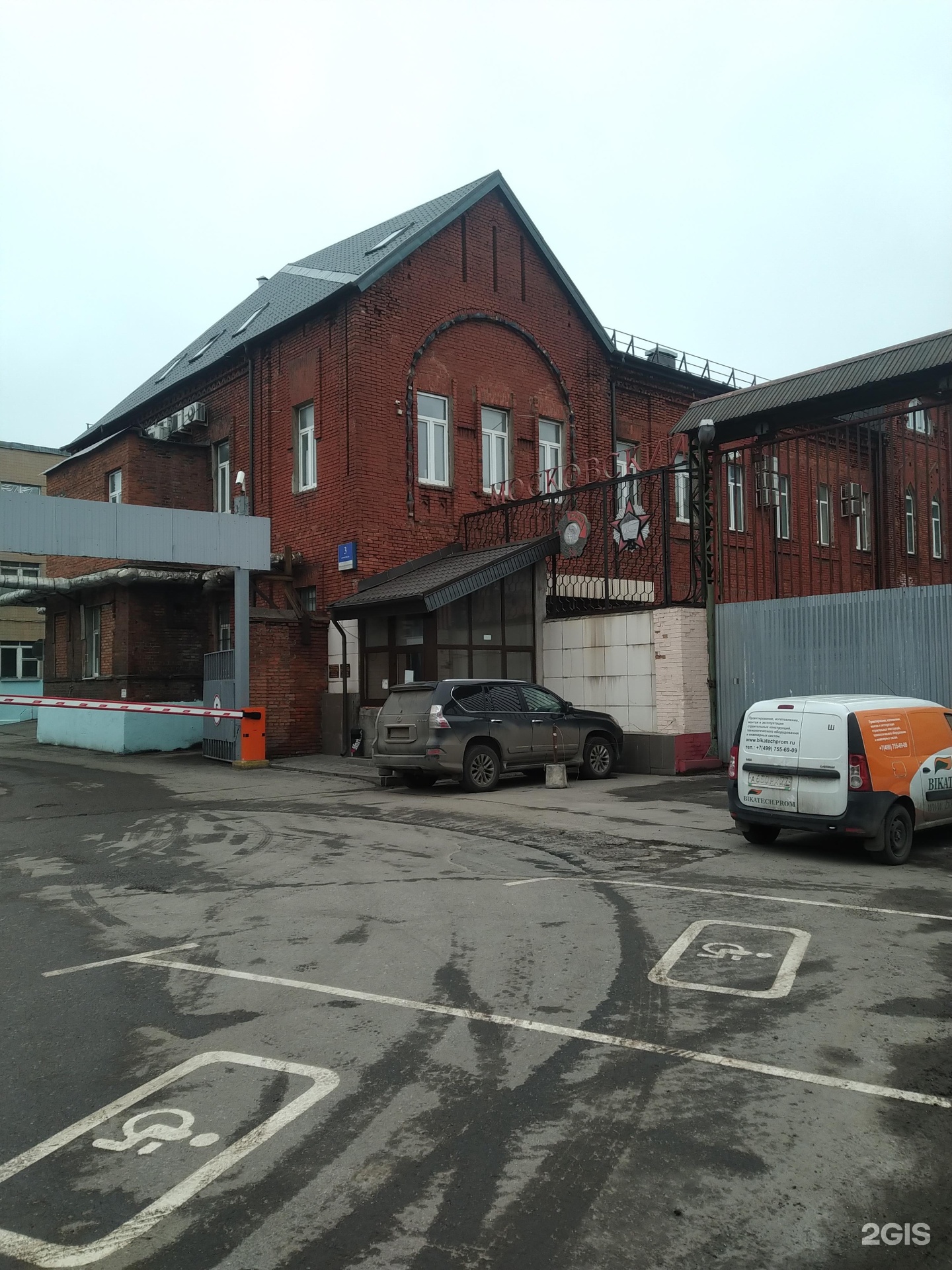 Изображение организации