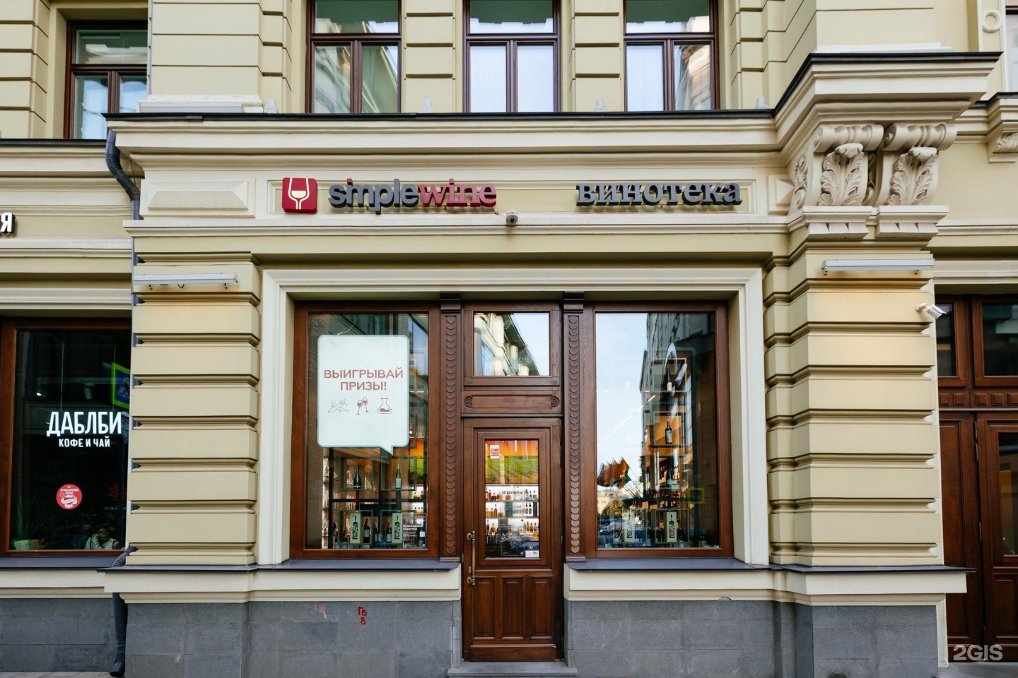Изображение фирмы