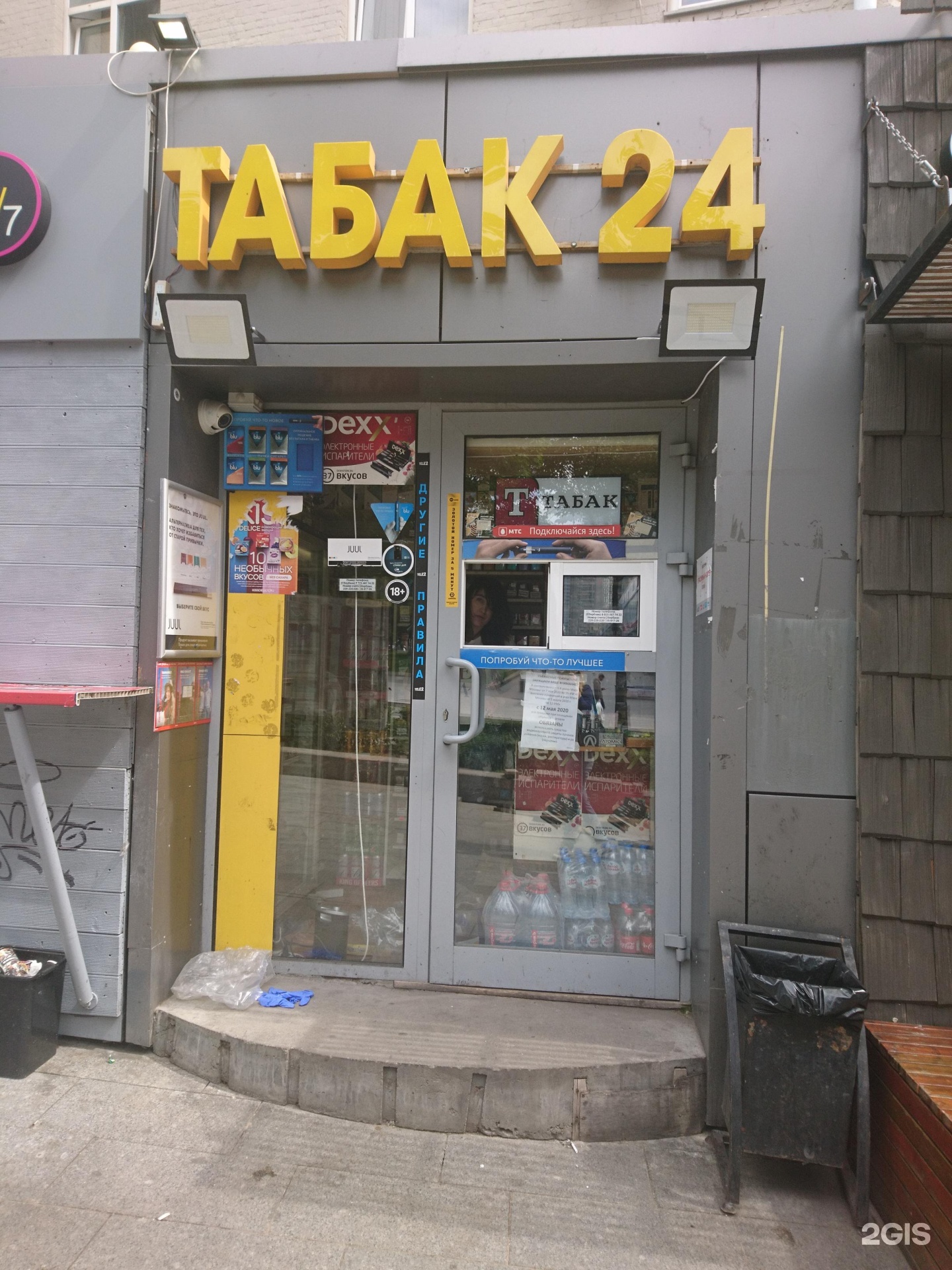 Изображение организации