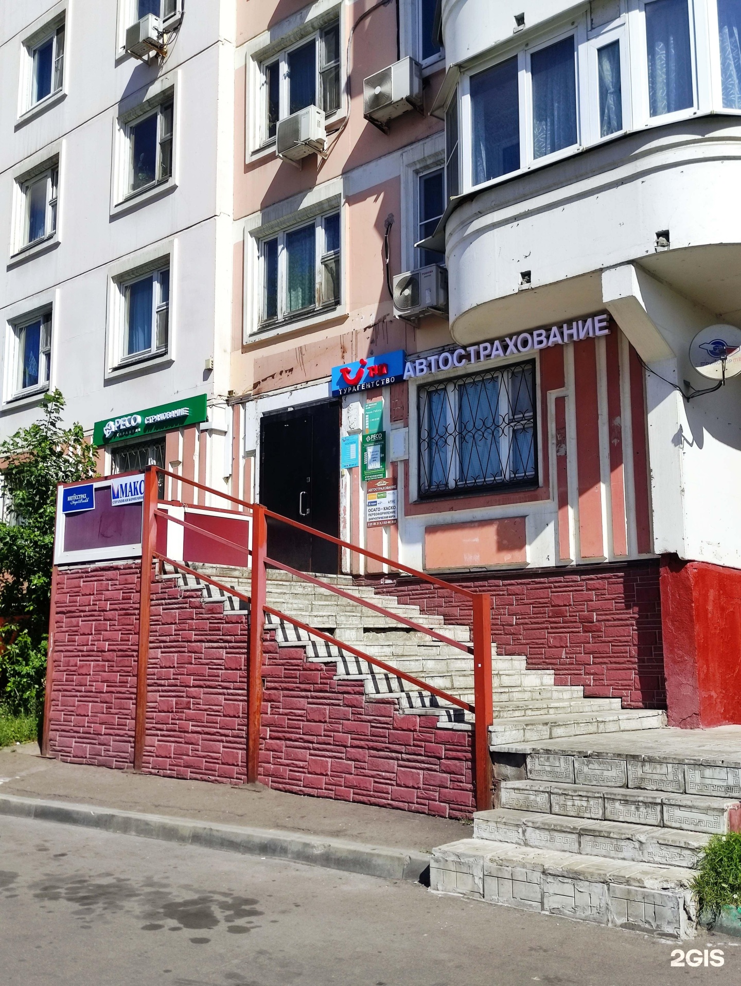 Изображение организации