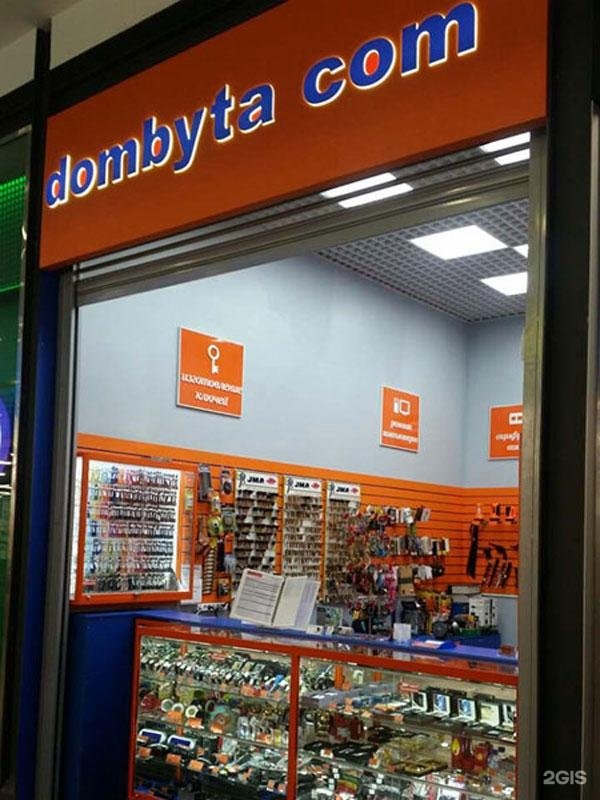 Дом быта.com