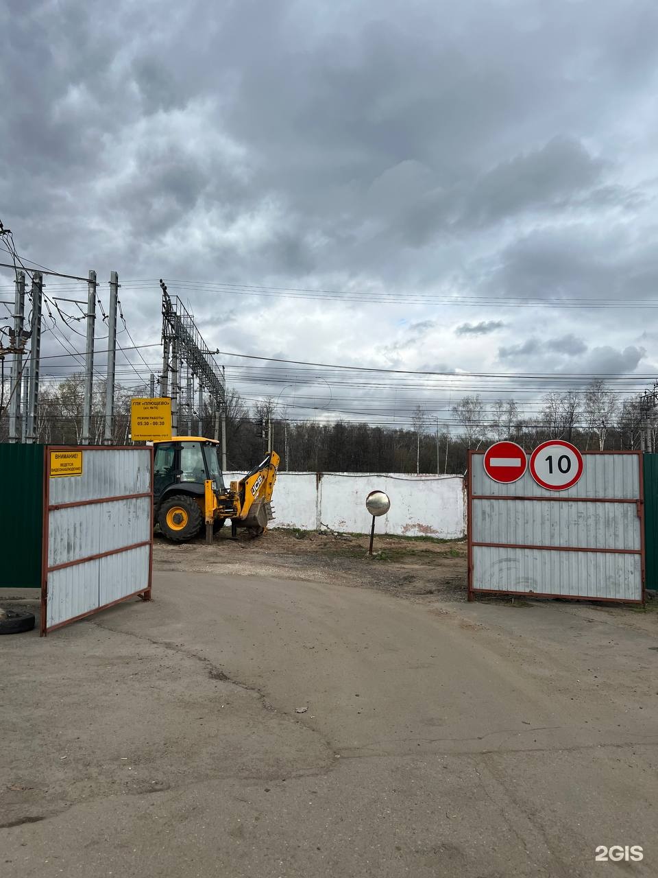 Изображение организации