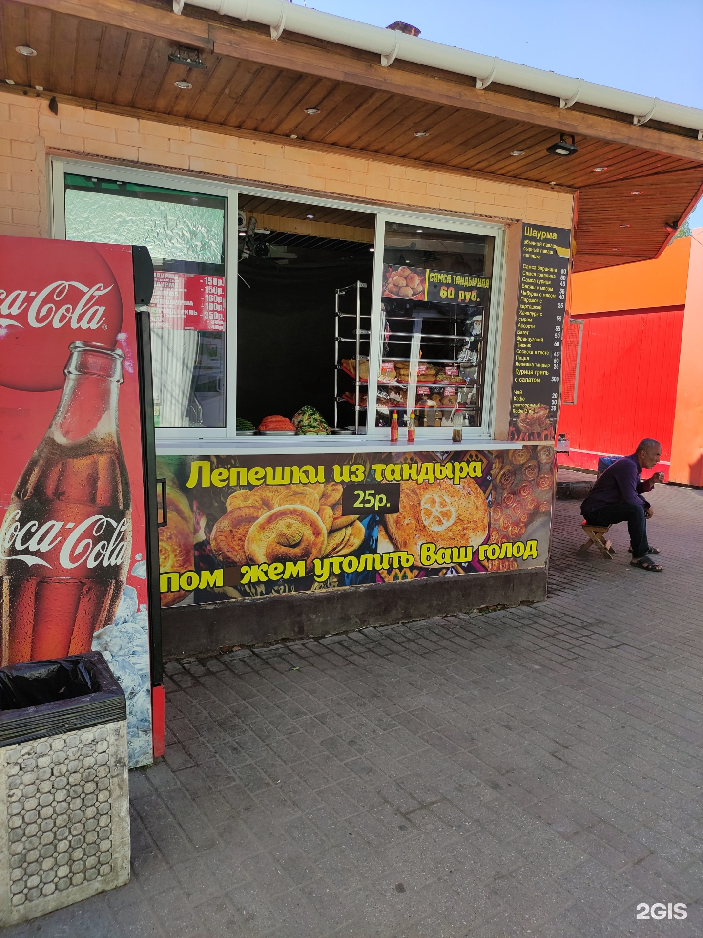 Изображение организации