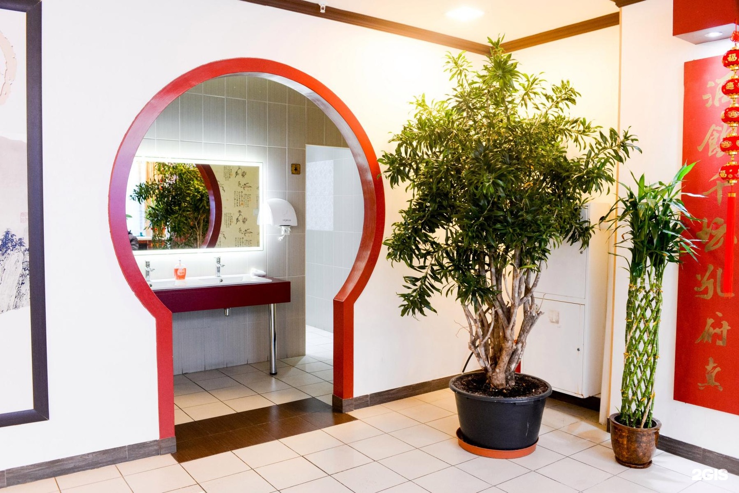 Изображение организации