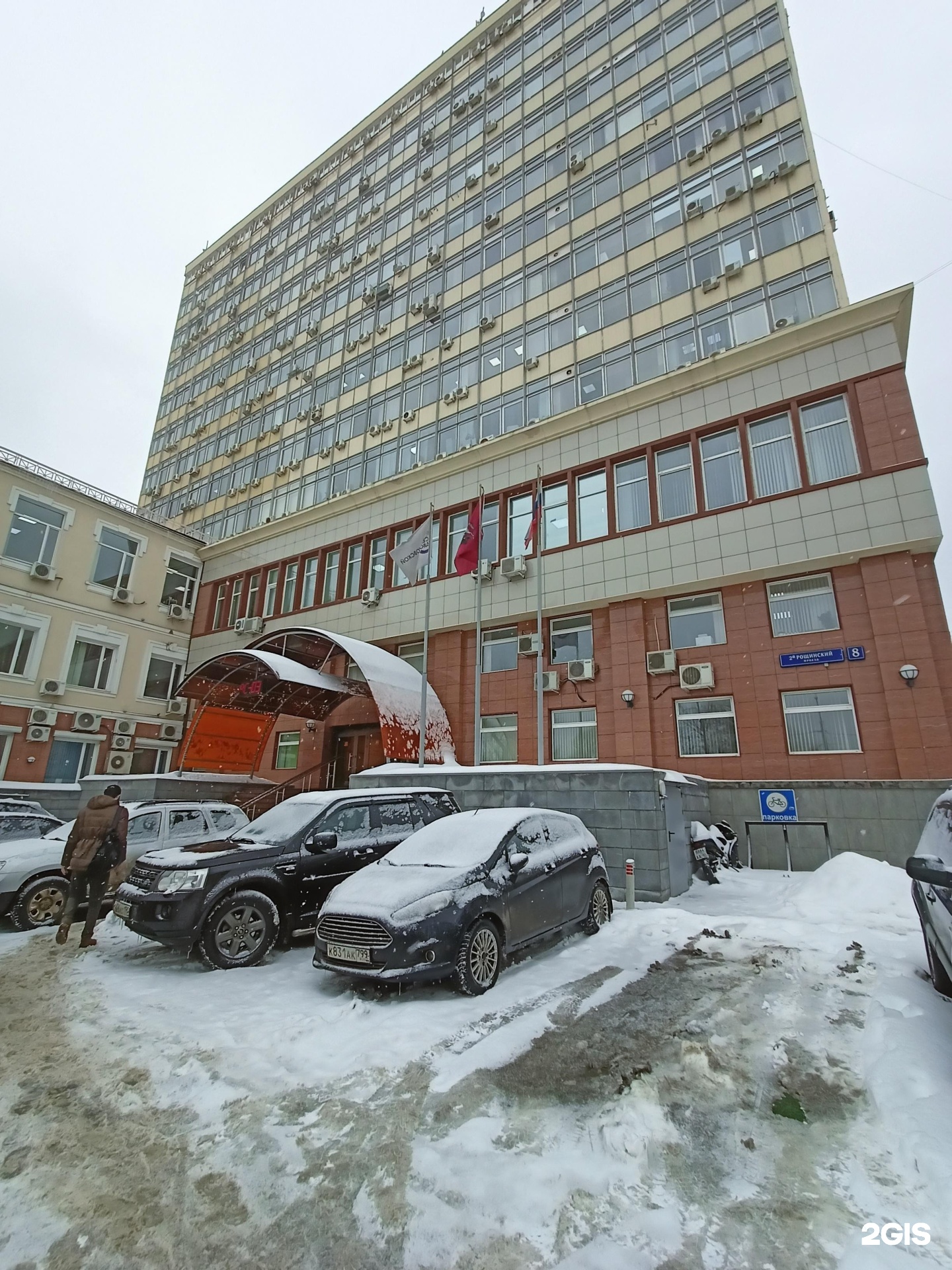 Изображение организации