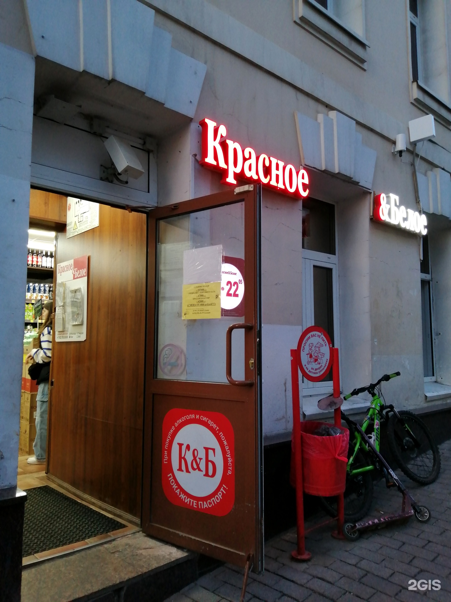 Изображение фирмы