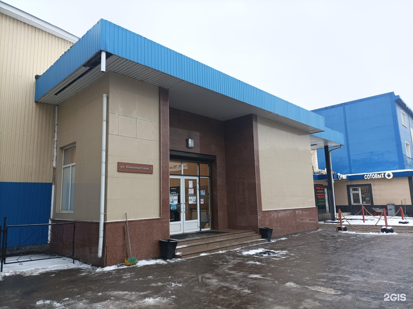 Изображение организации