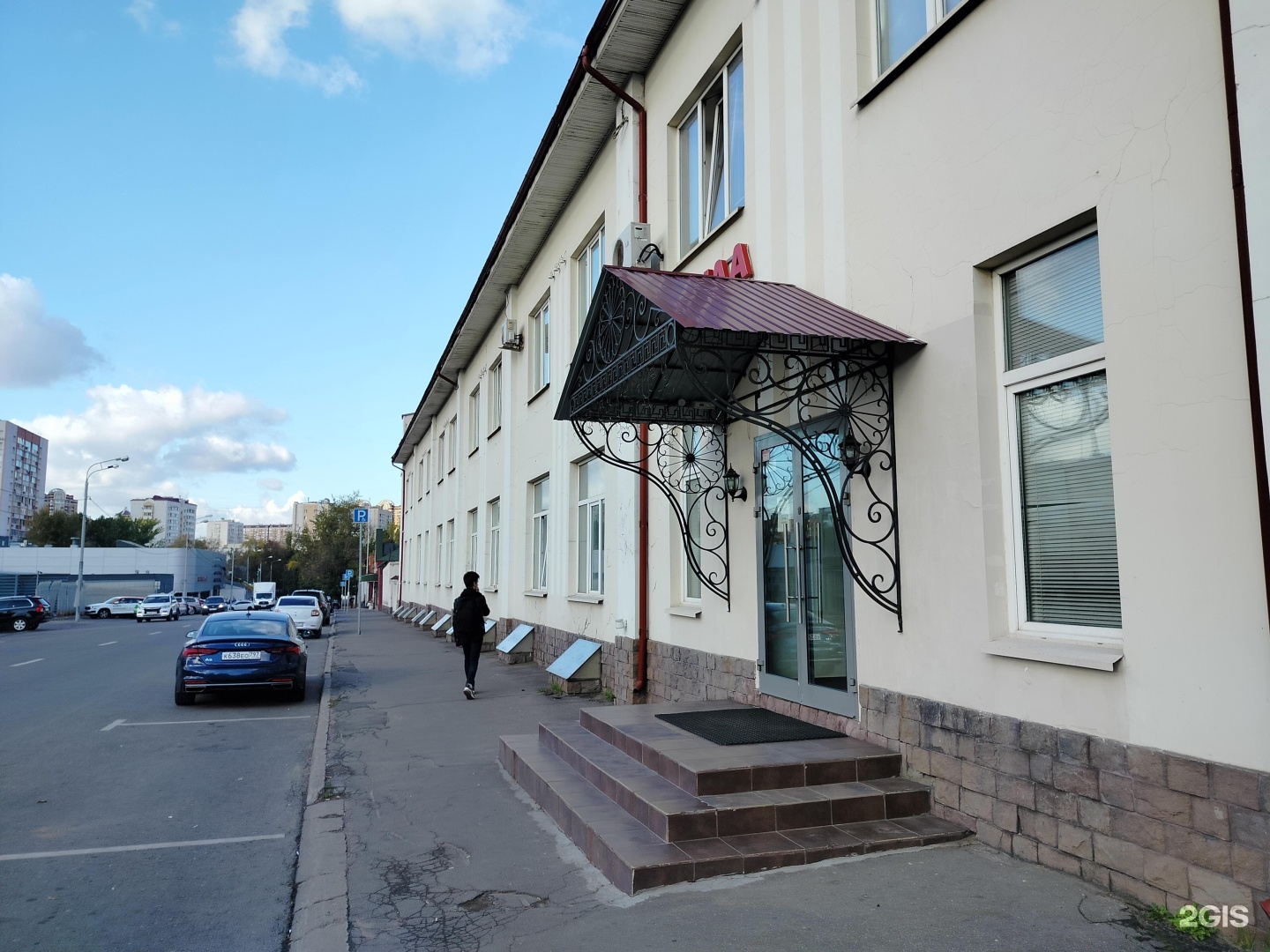 Изображение организации