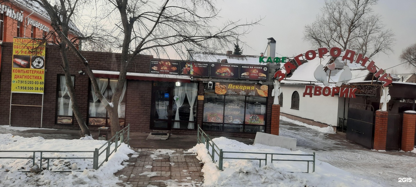 Изображение организации