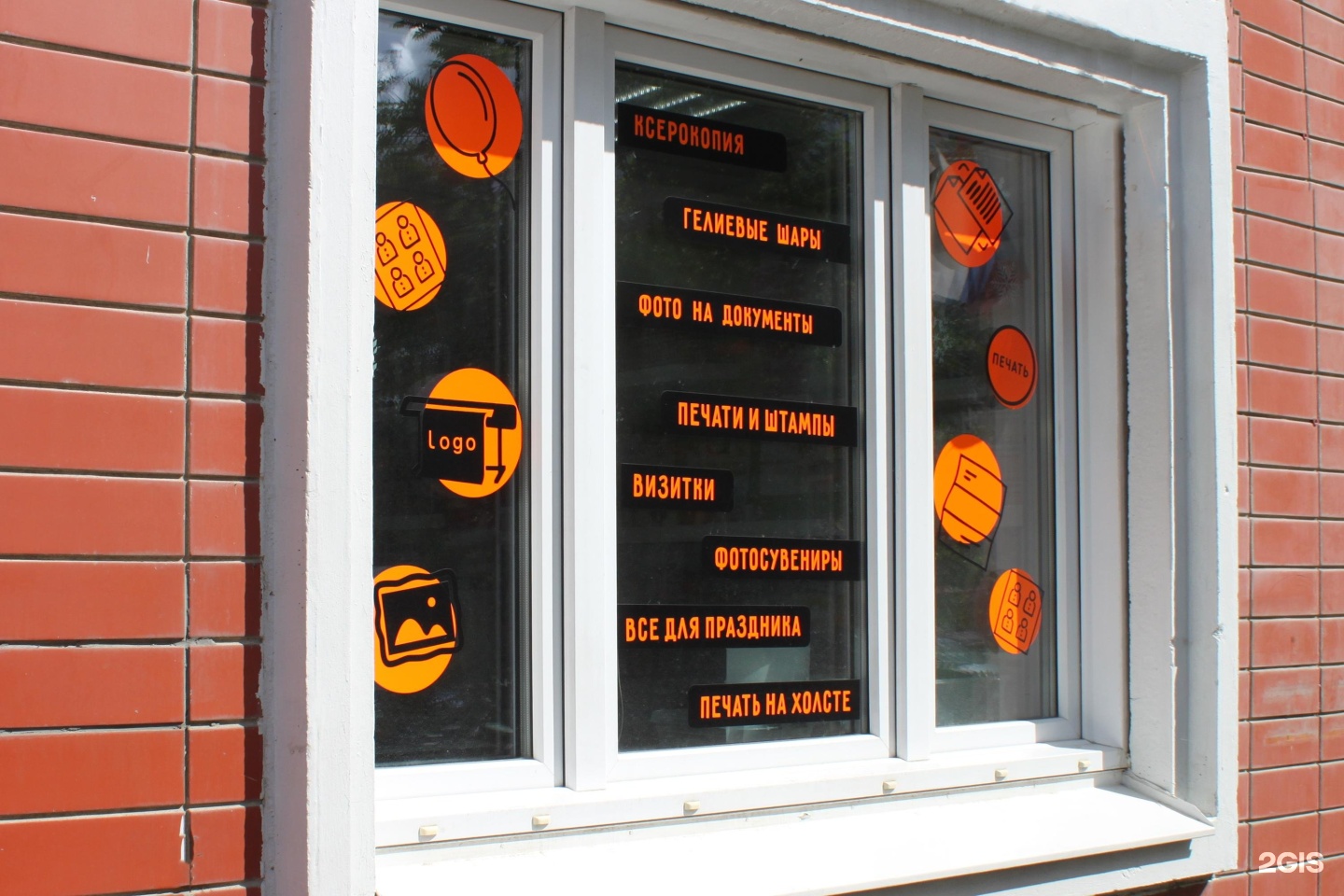 Изображение организации