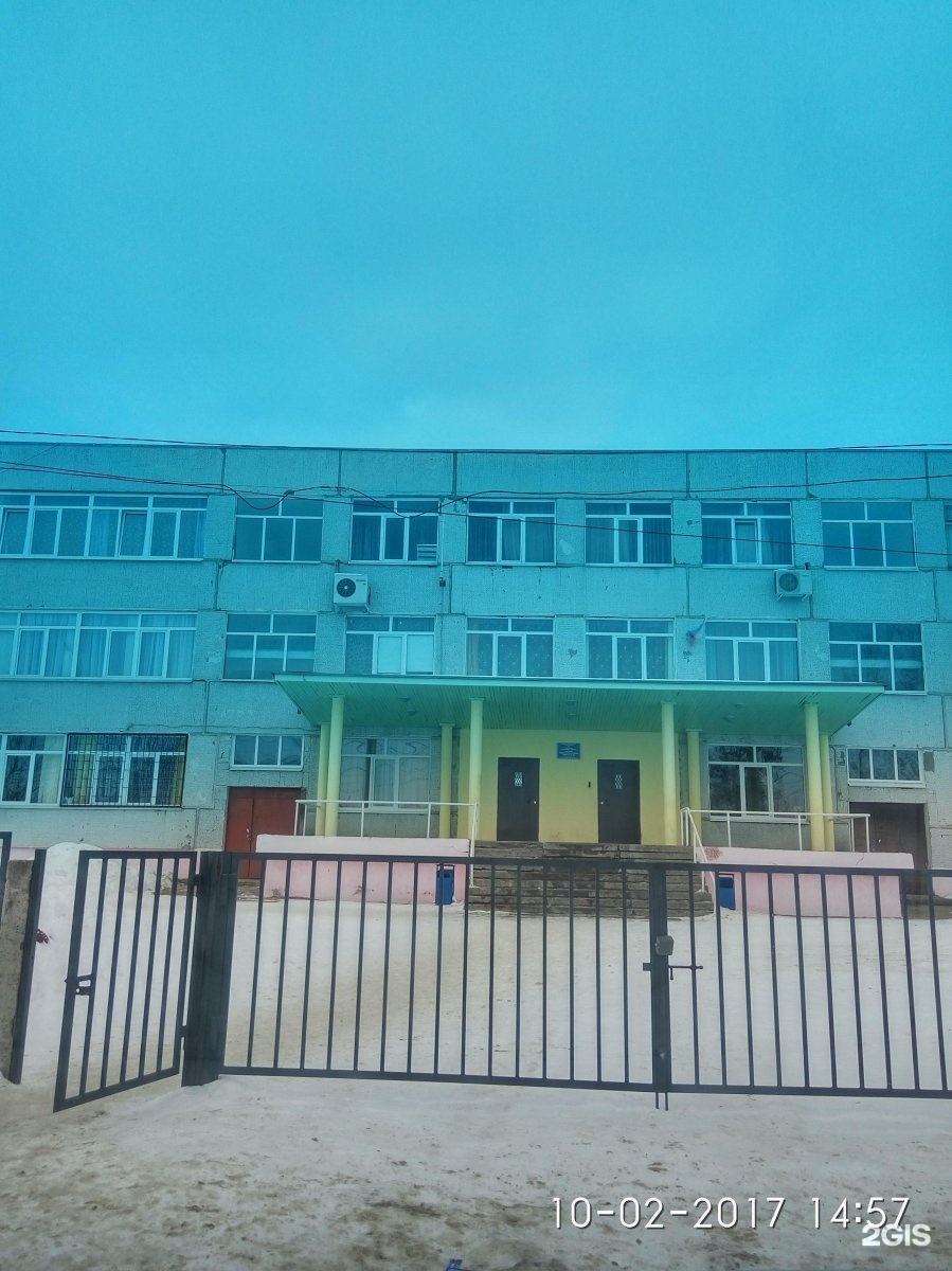 Изображение организации
