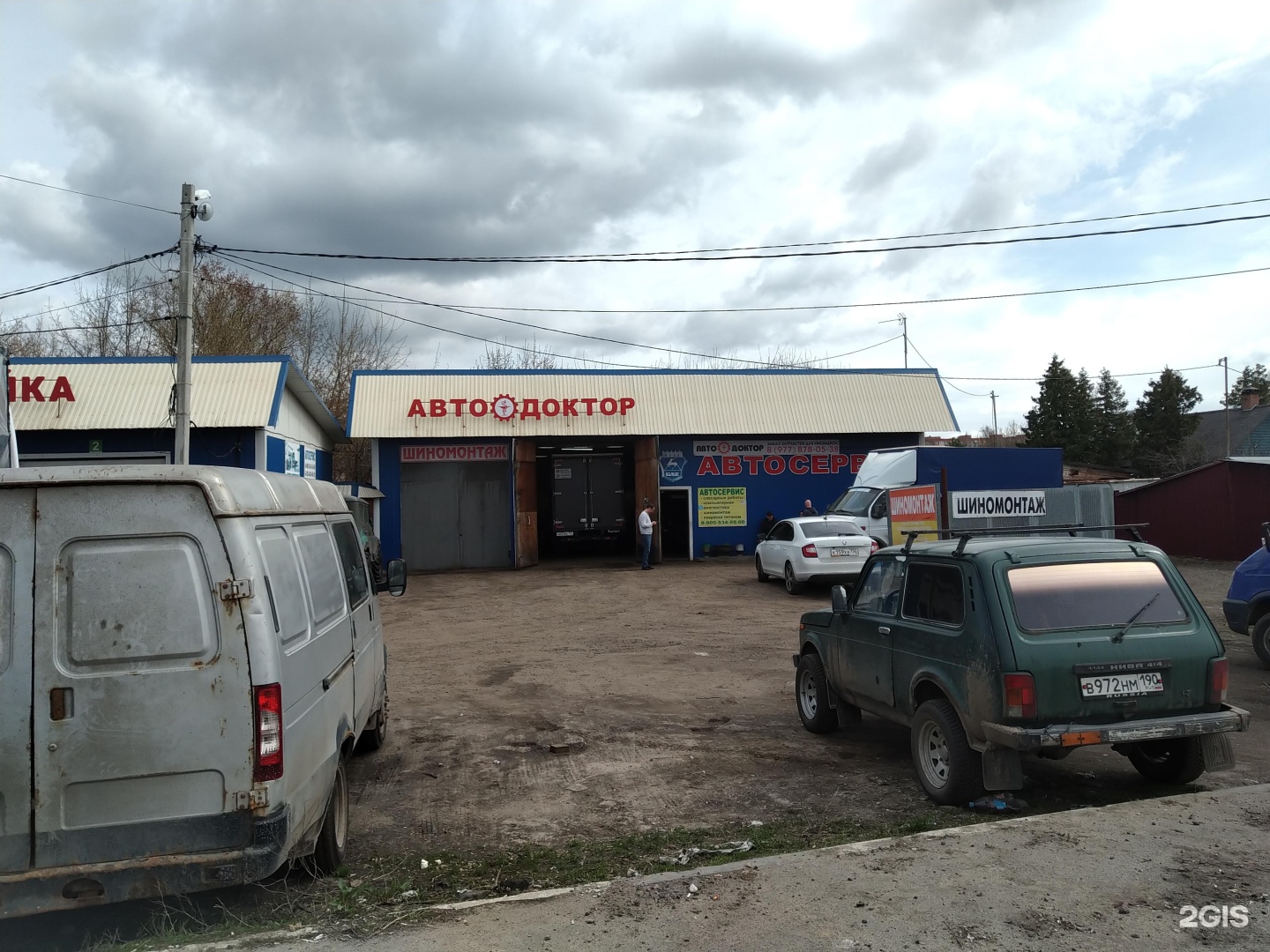 Изображение организации